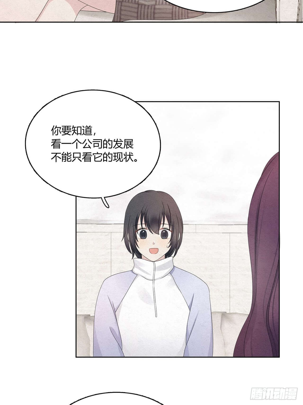 第49话 合作-第50话