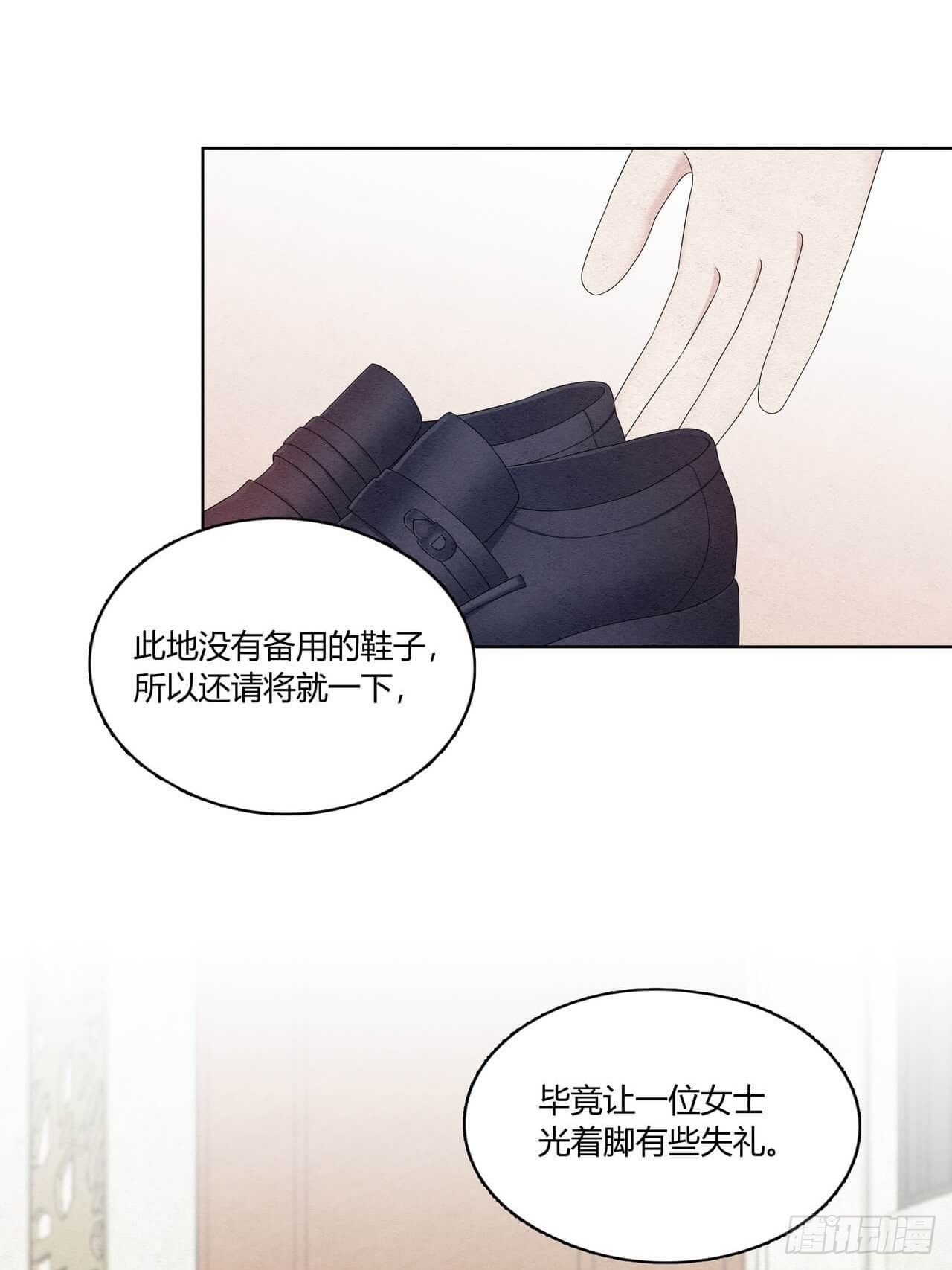 第51话 好像轻了点-第52话