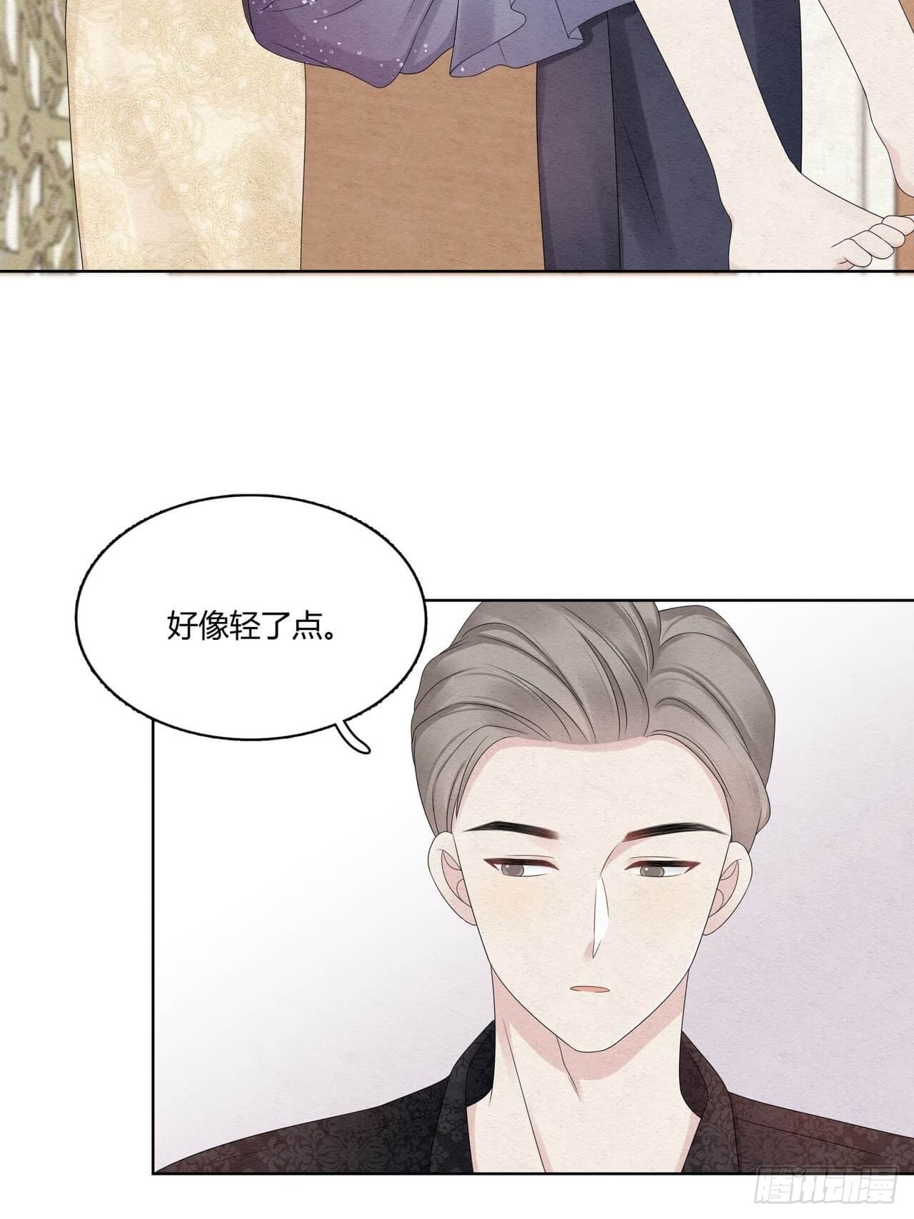 第51话 好像轻了点-第52话