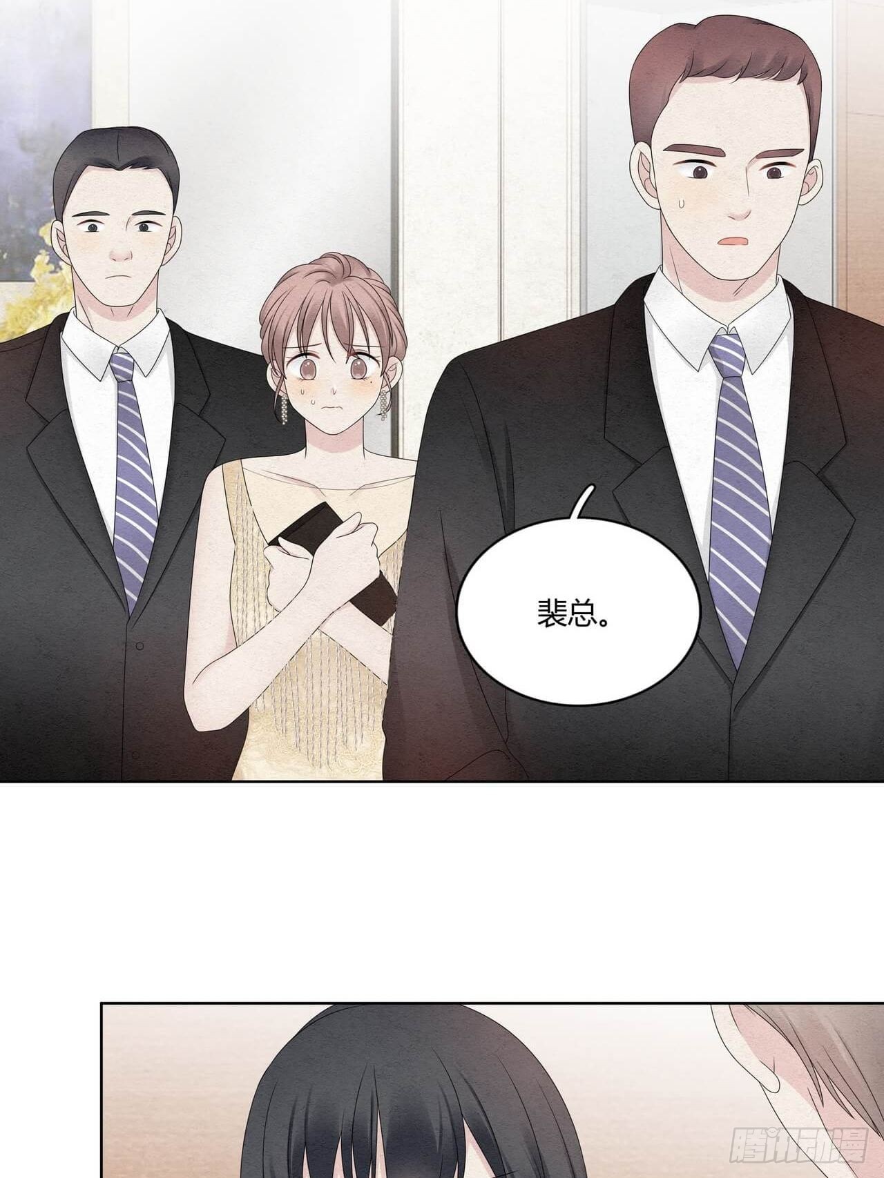 第51话 好像轻了点-第52话