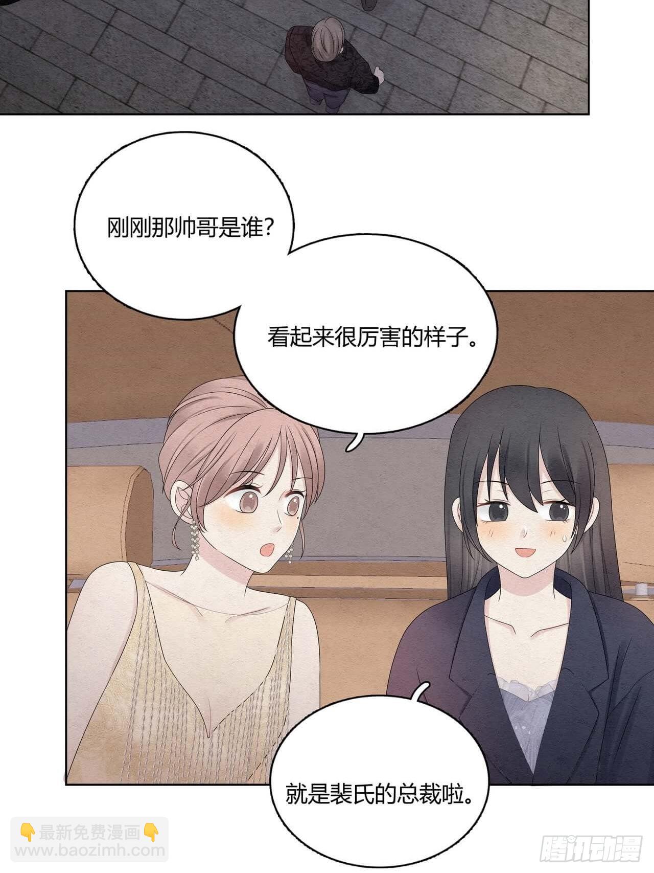 第51话 好像轻了点-第52话