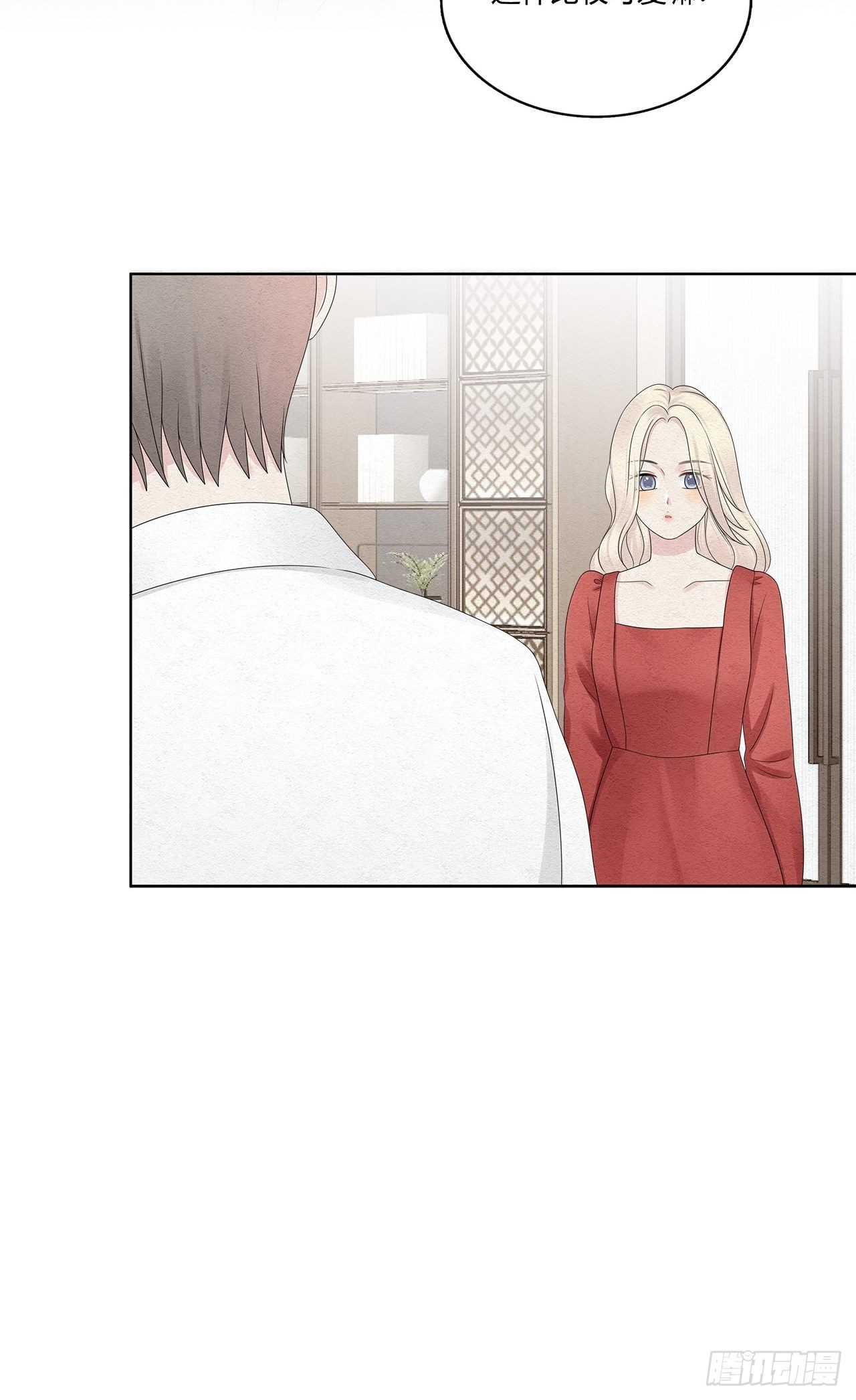 第53话 出去避避风头-第54话