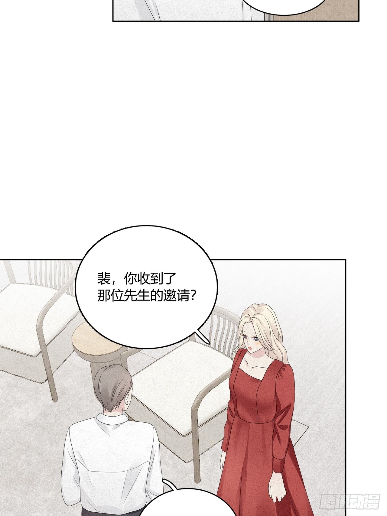 第53话 出去避避风头-第54话