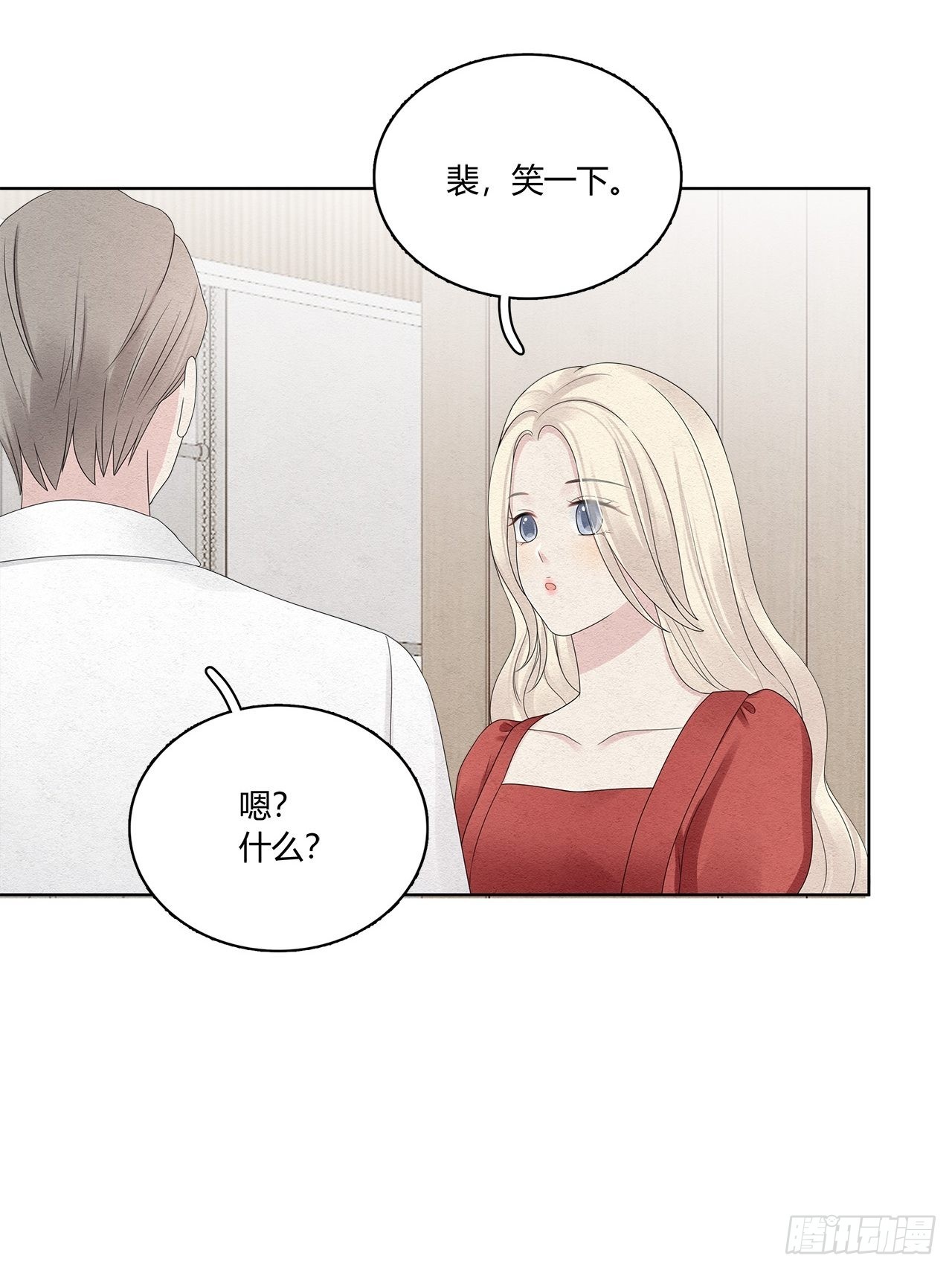 第53话 出去避避风头-第54话
