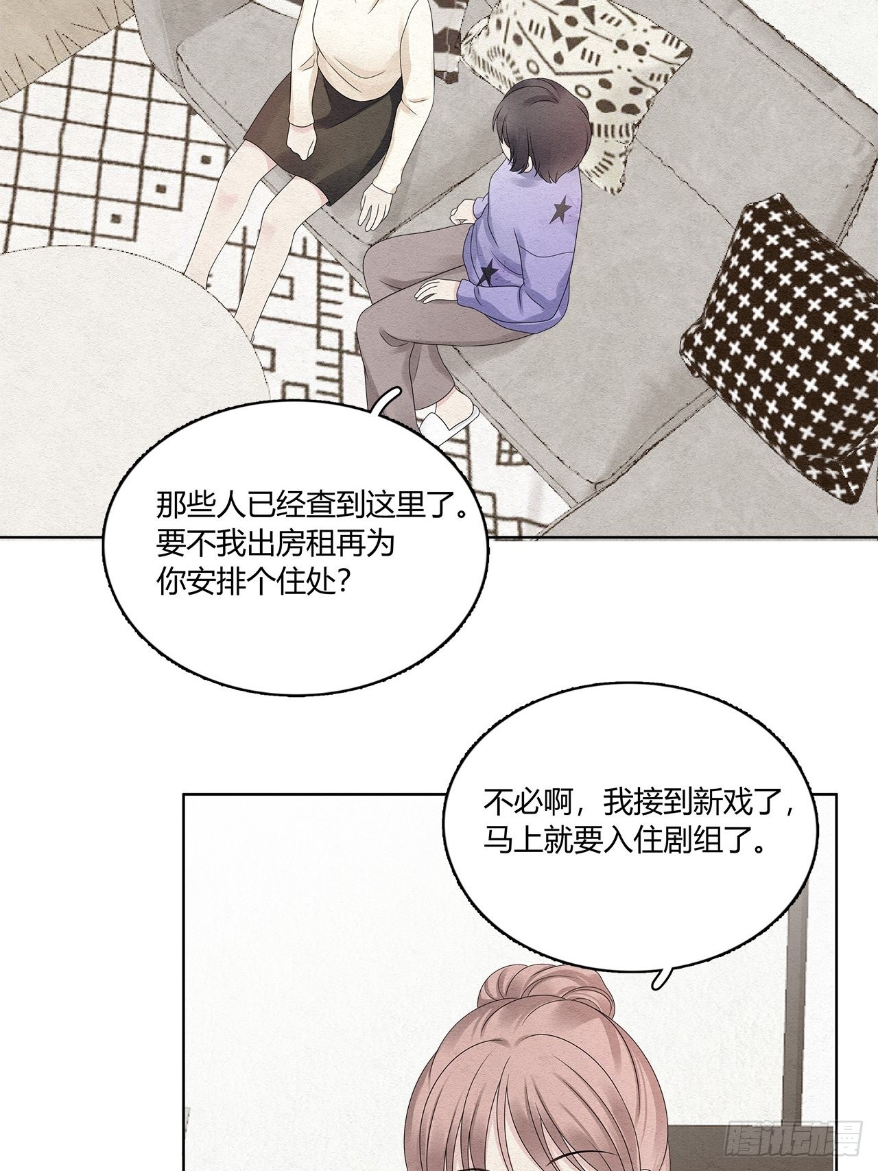 第53话 出去避避风头-第54话