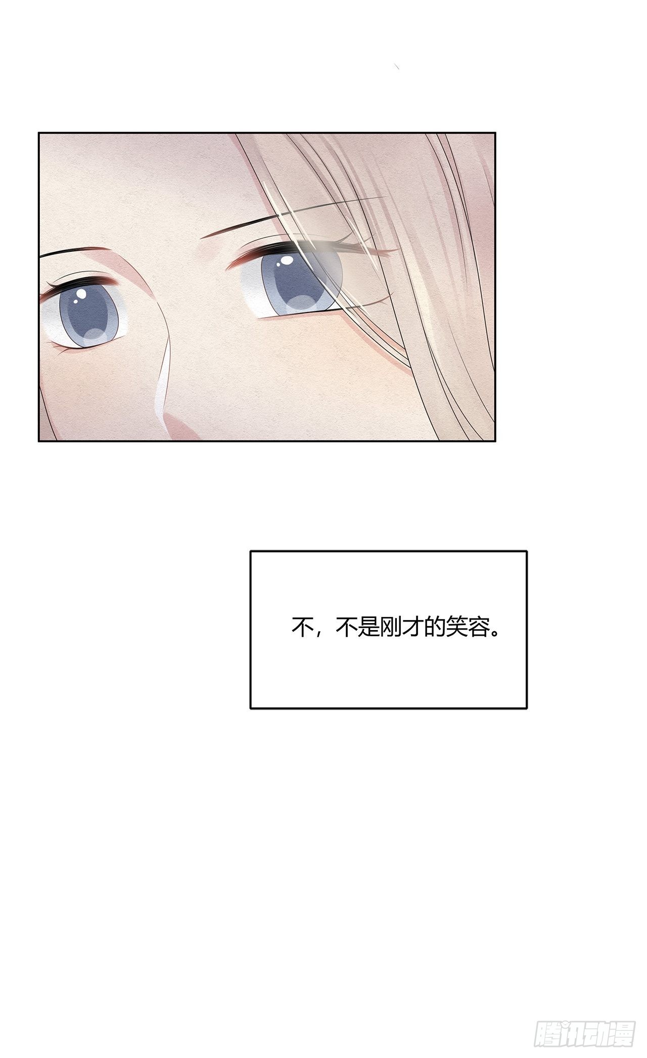 第53话 出去避避风头-第54话