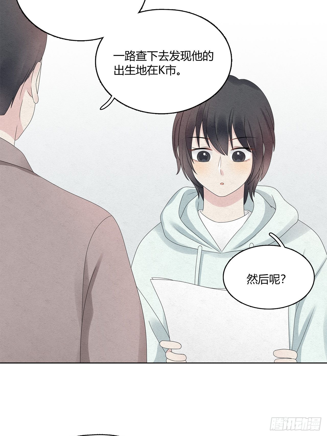第53话 出去避避风头-第54话