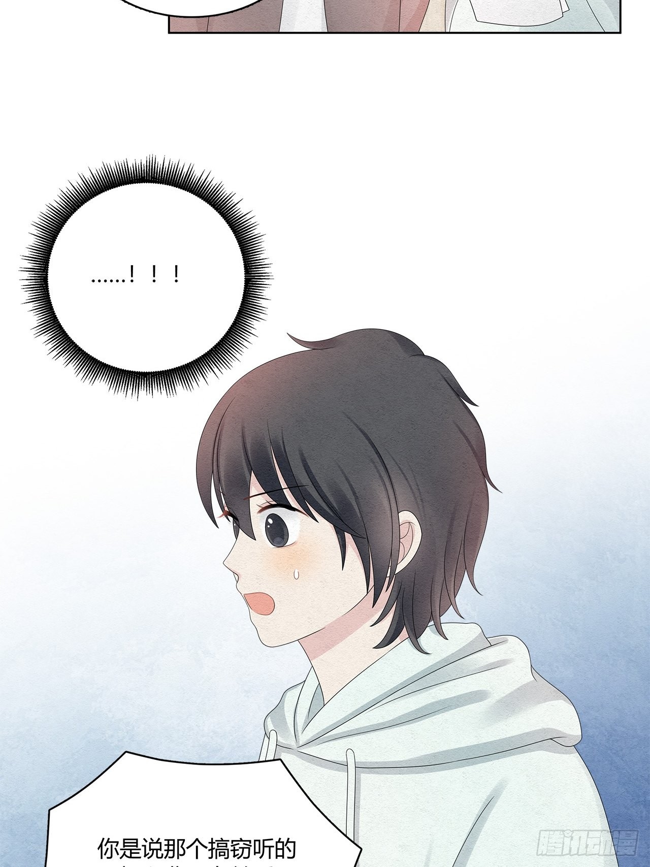 第53话 出去避避风头-第54话