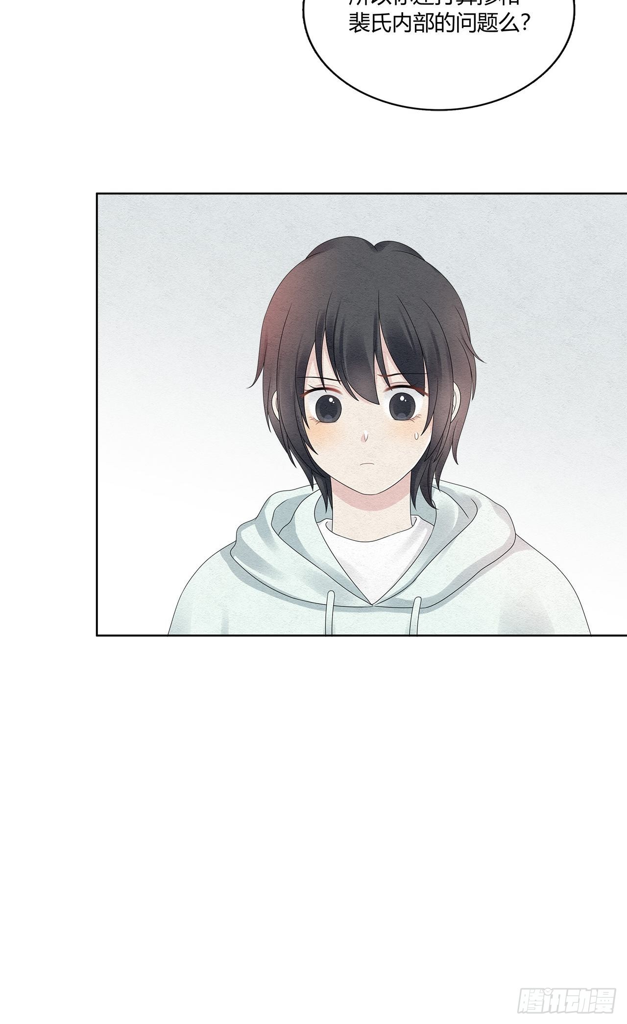 第53话 出去避避风头-第54话