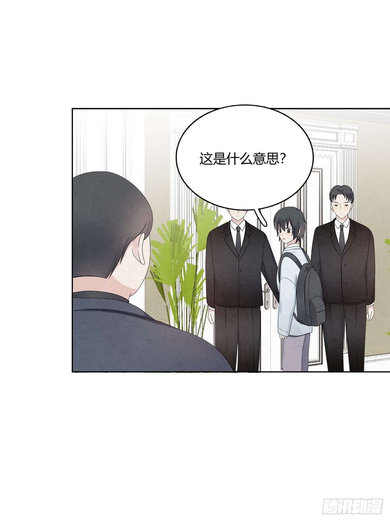 第55话 这是什么意思？-第56话