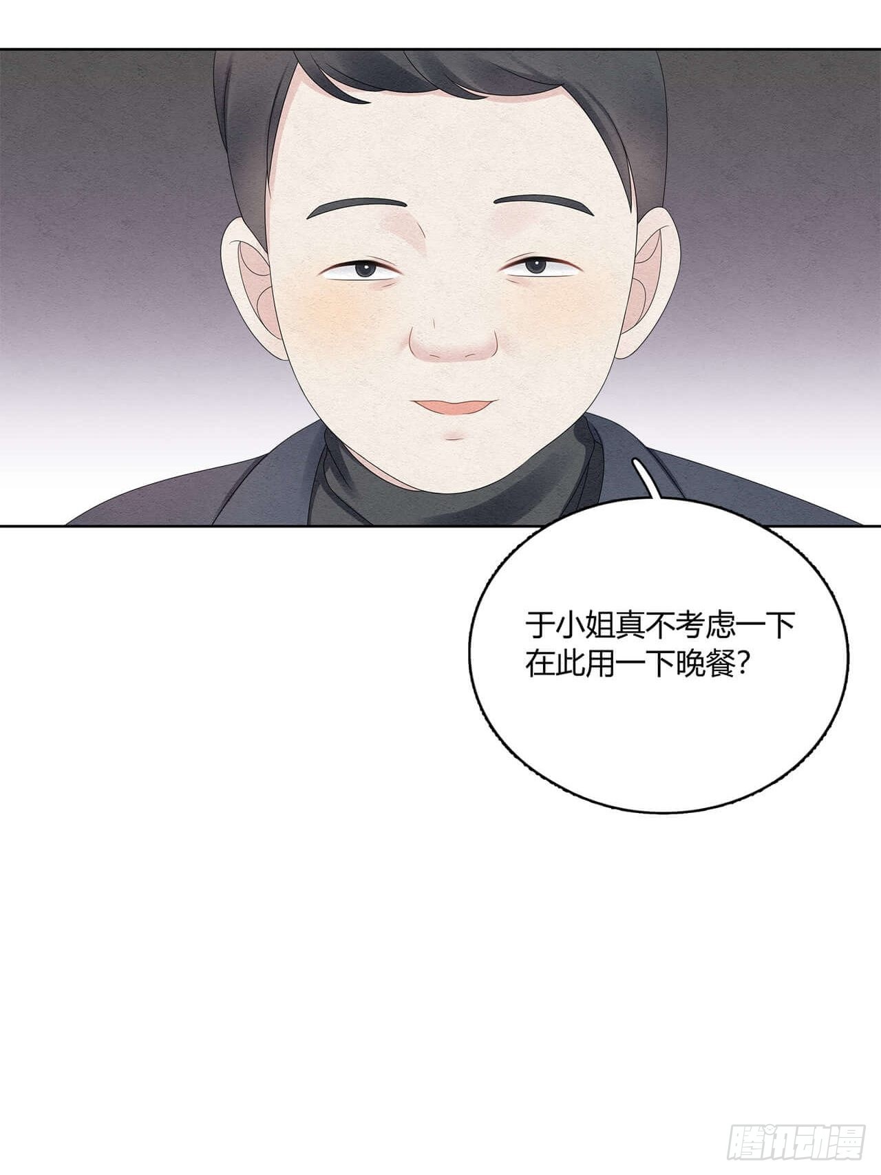 第55话 这是什么意思？-第56话