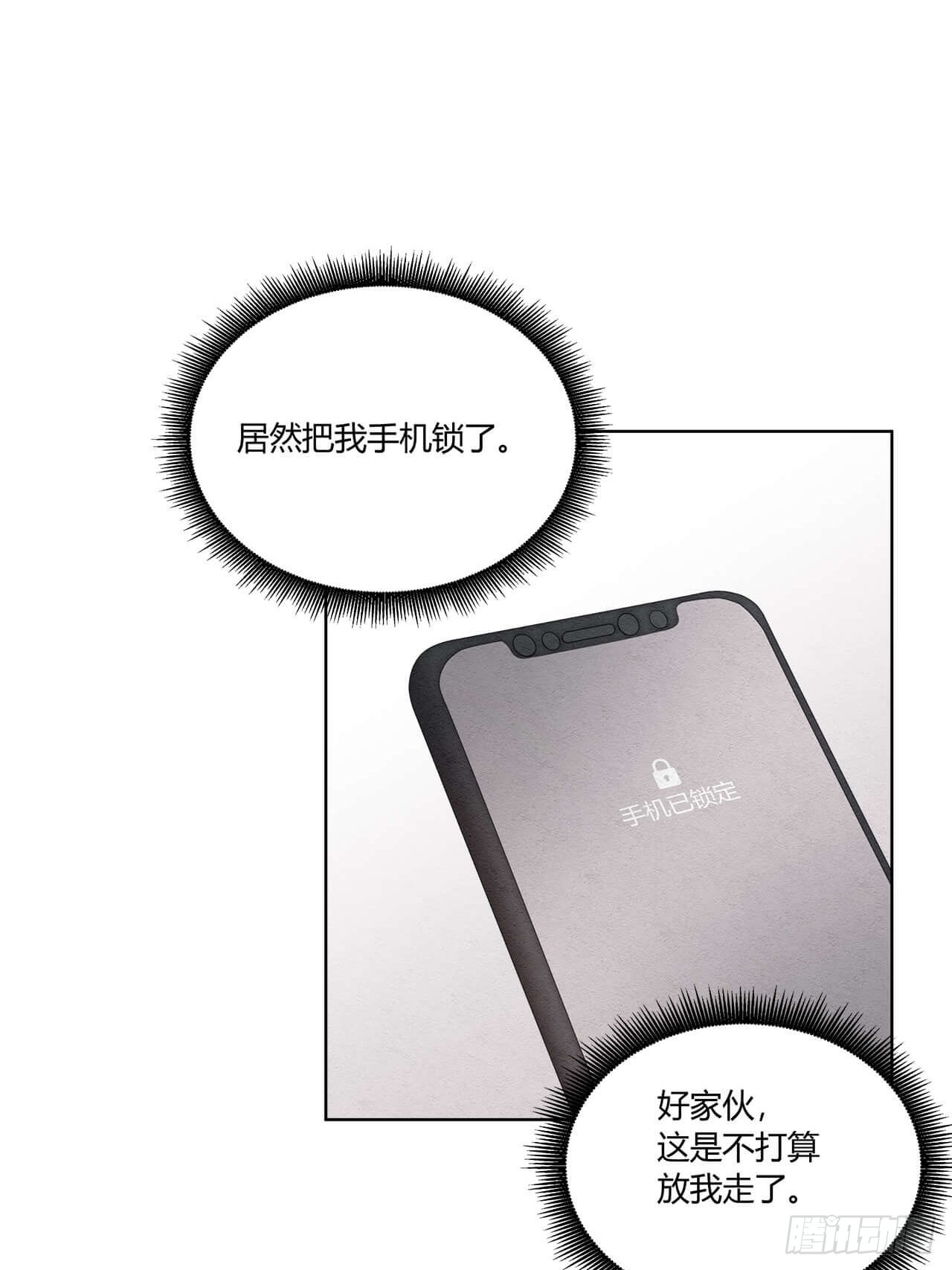 第55话 这是什么意思？-第56话