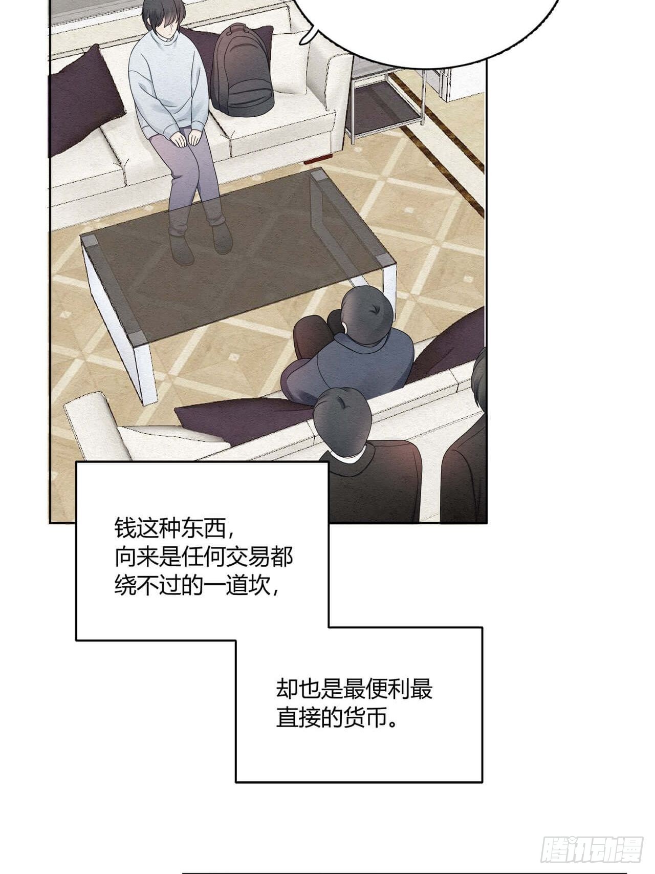 第55话 这是什么意思？-第56话