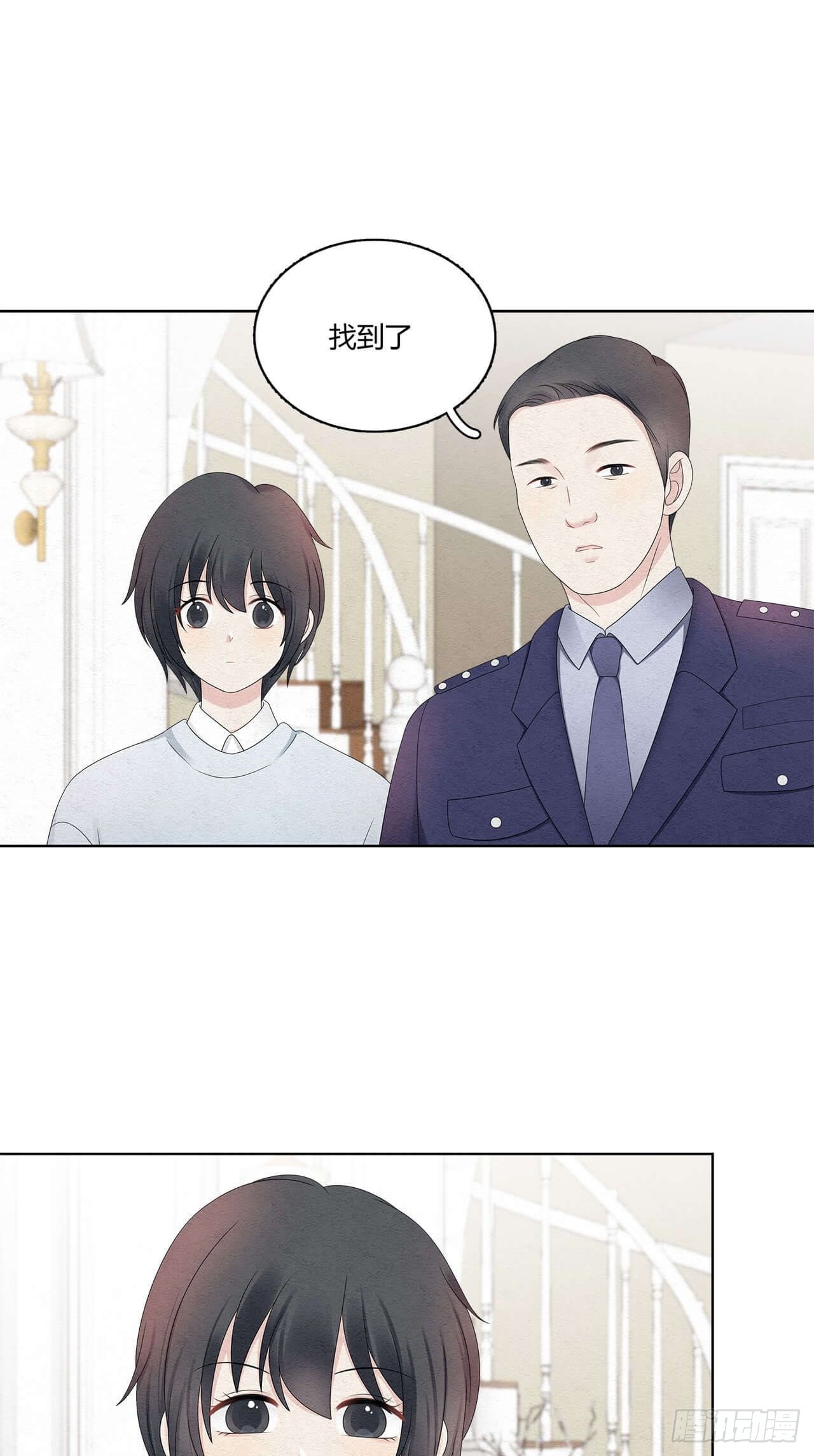 第55话 这是什么意思？-第56话