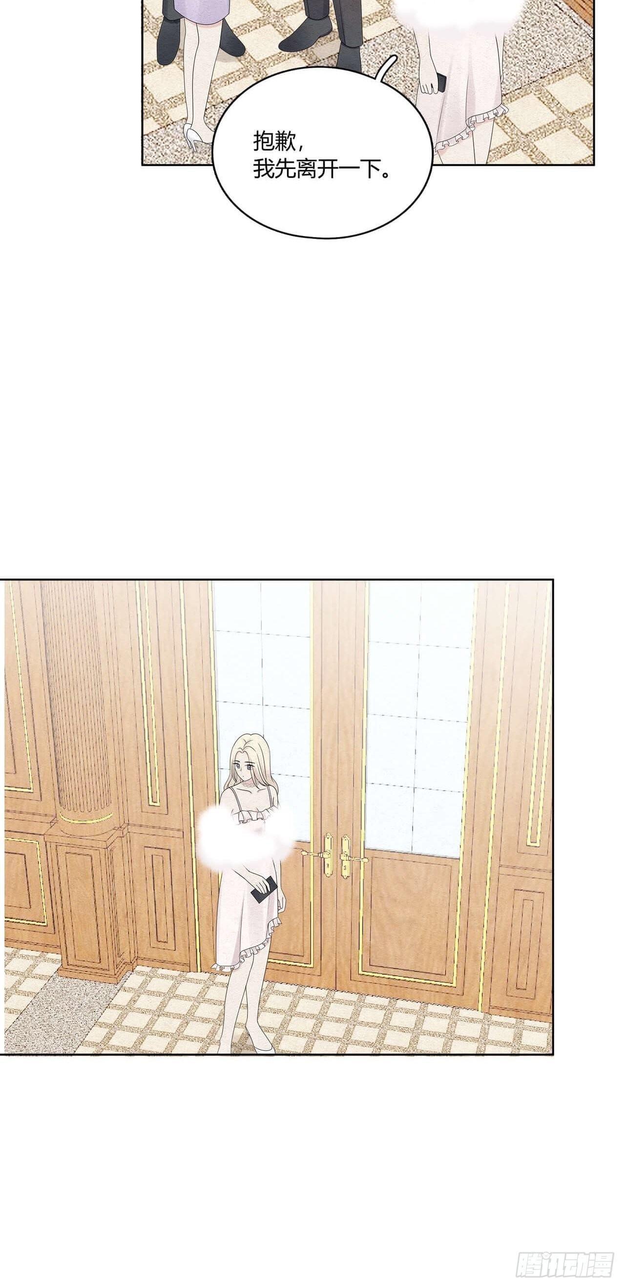 第55话 这是什么意思？-第56话