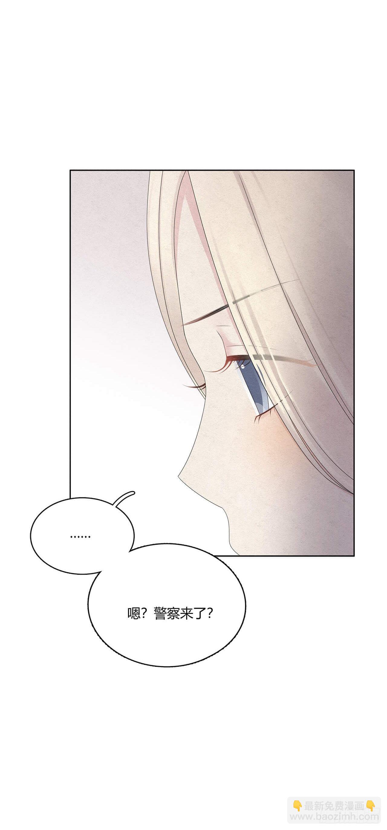 第55话 这是什么意思？-第56话