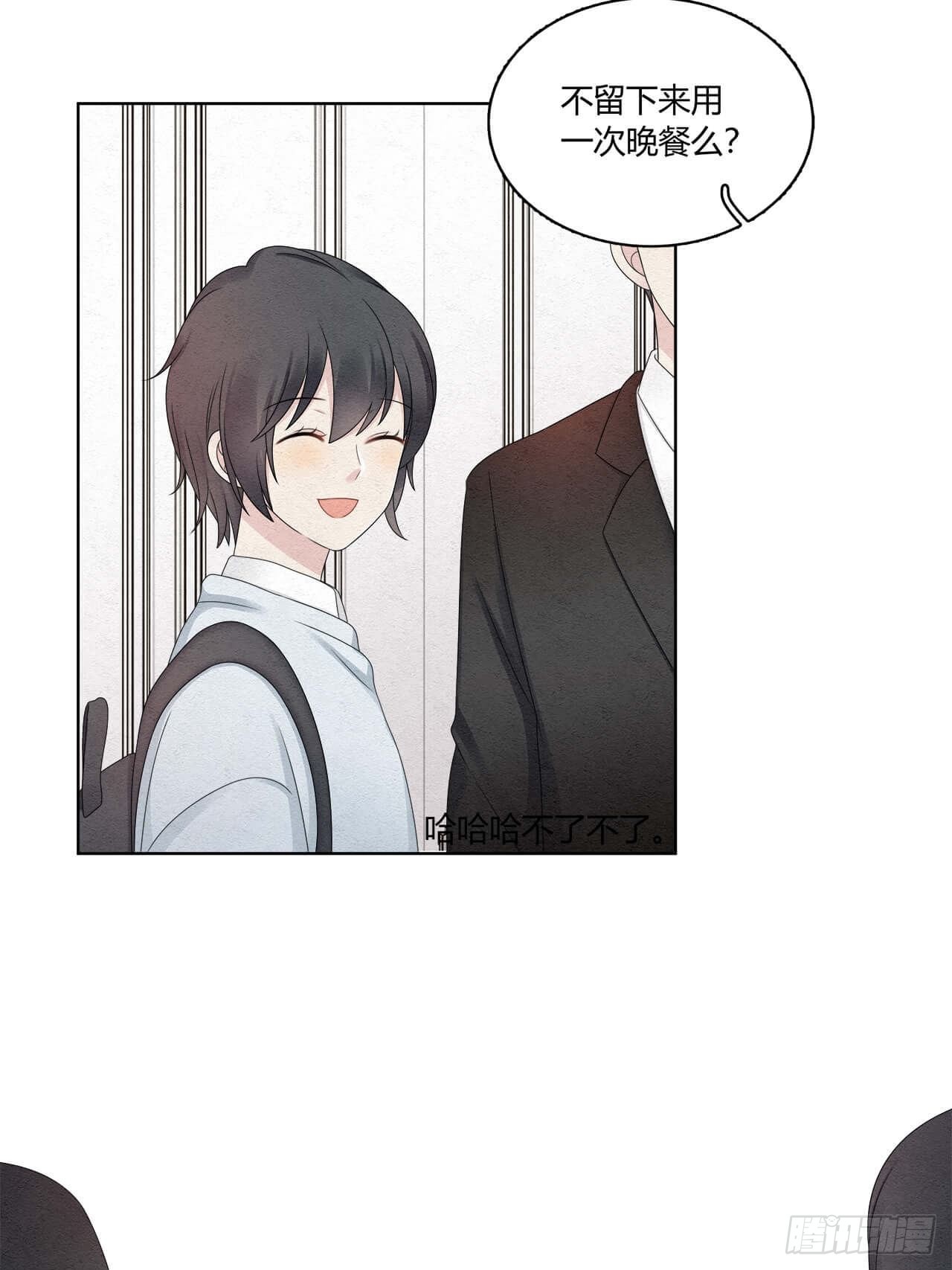 第55话 这是什么意思？-第56话