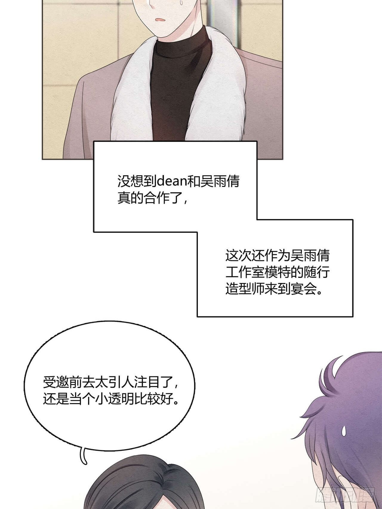 第57话 机会来了！-第58话
