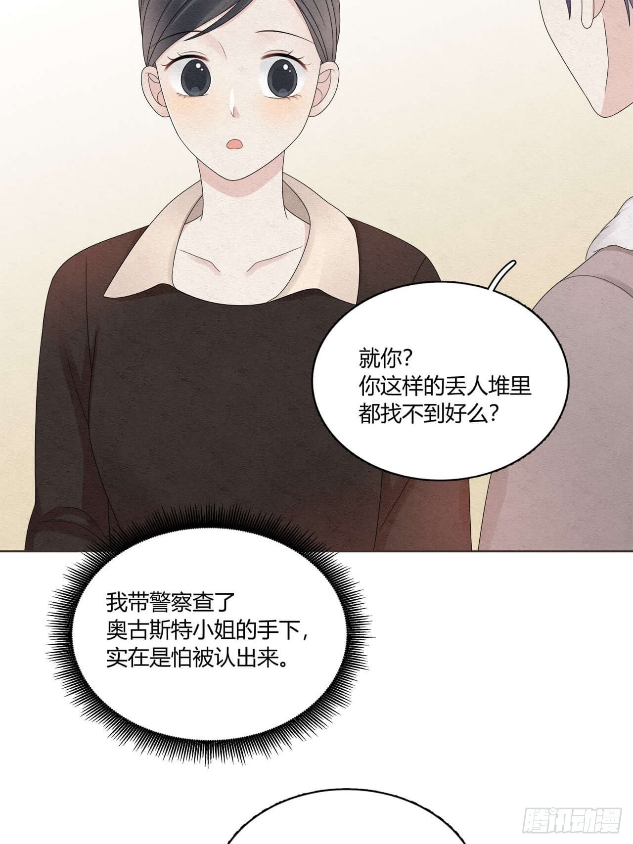 第57话 机会来了！-第58话