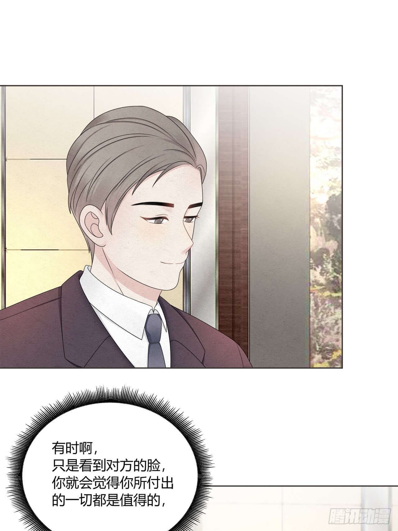 第57话 机会来了！-第58话