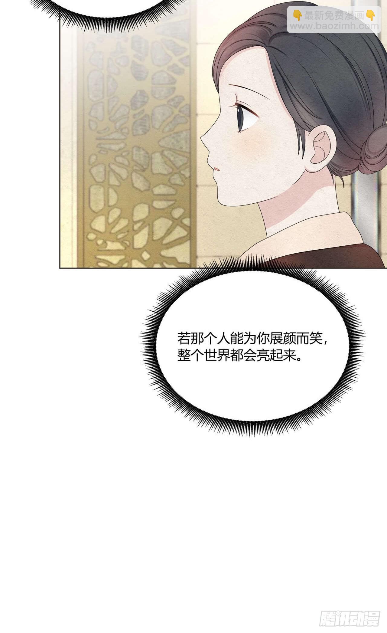 第57话 机会来了！-第58话