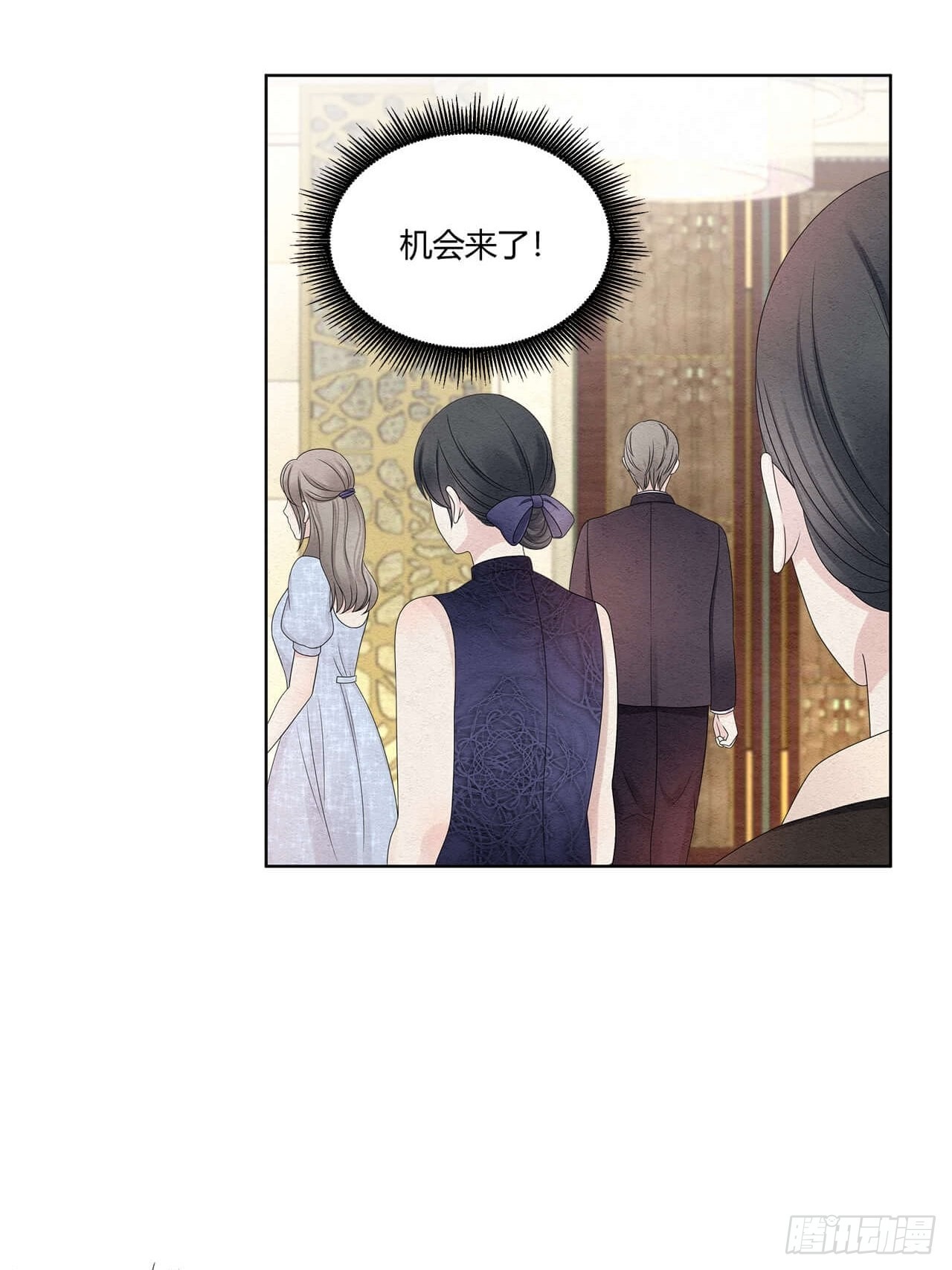 第57话 机会来了！-第58话