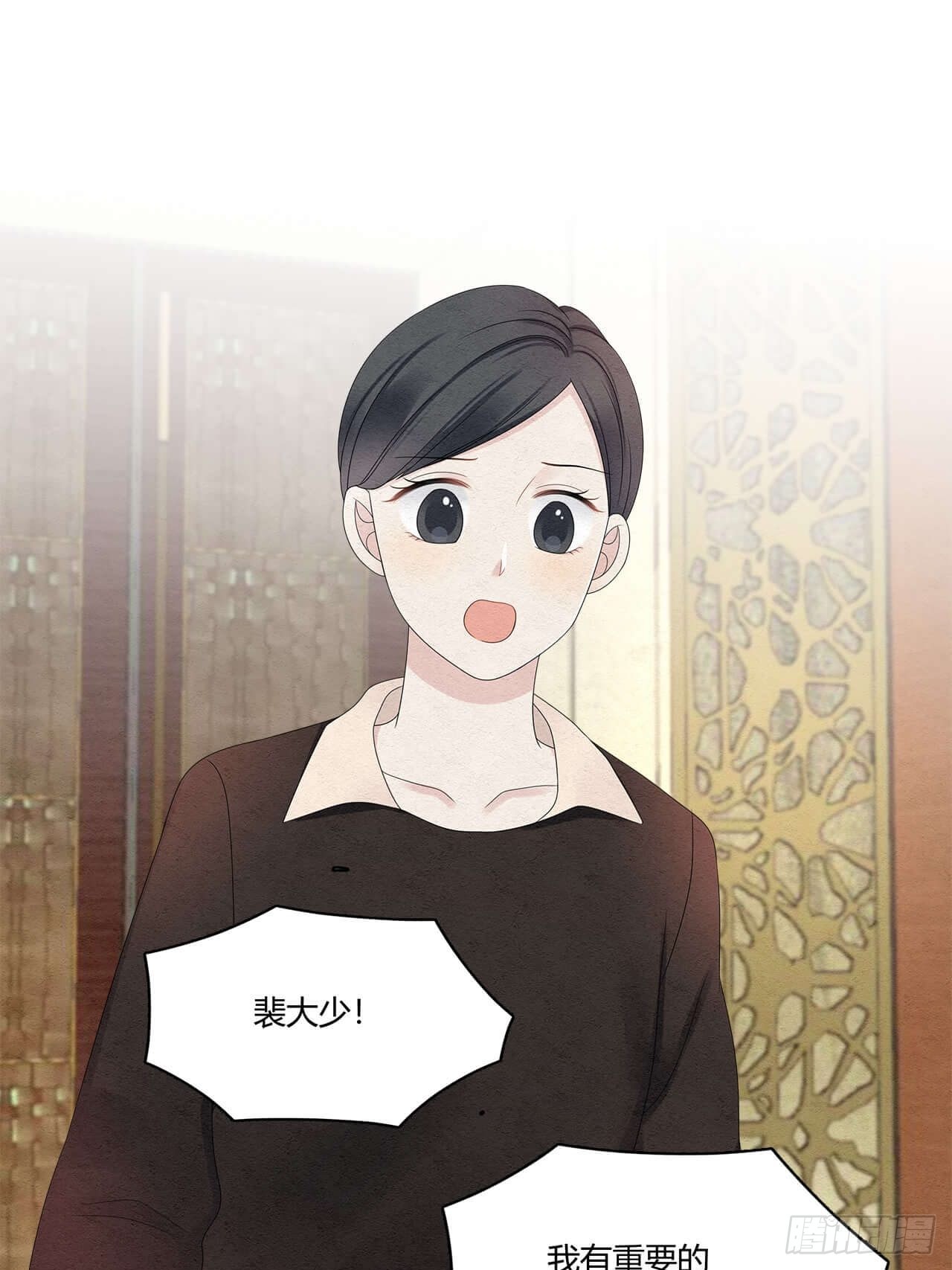 第57话 机会来了！-第58话