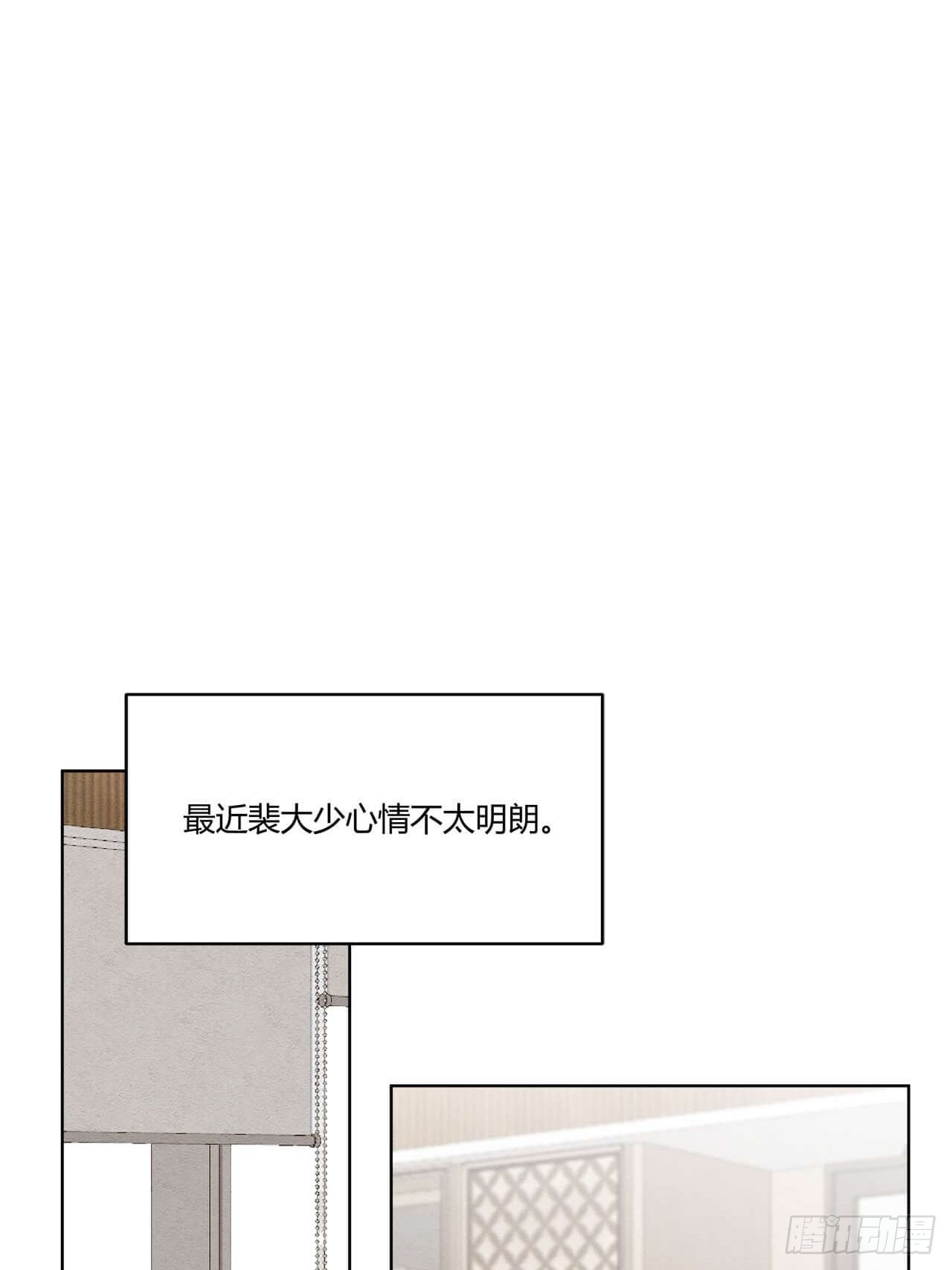 第57话 机会来了！-第58话