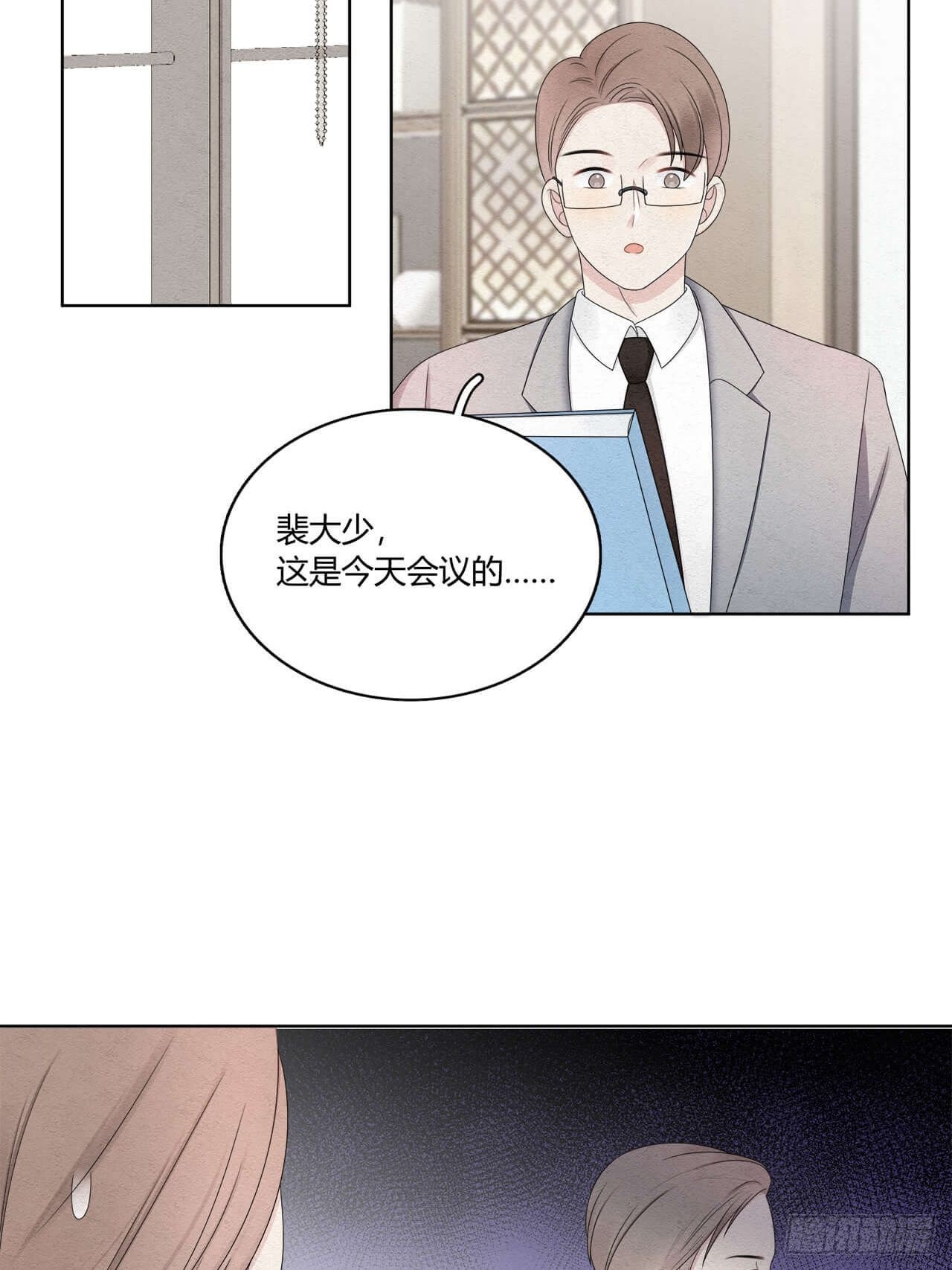 第57话 机会来了！-第58话