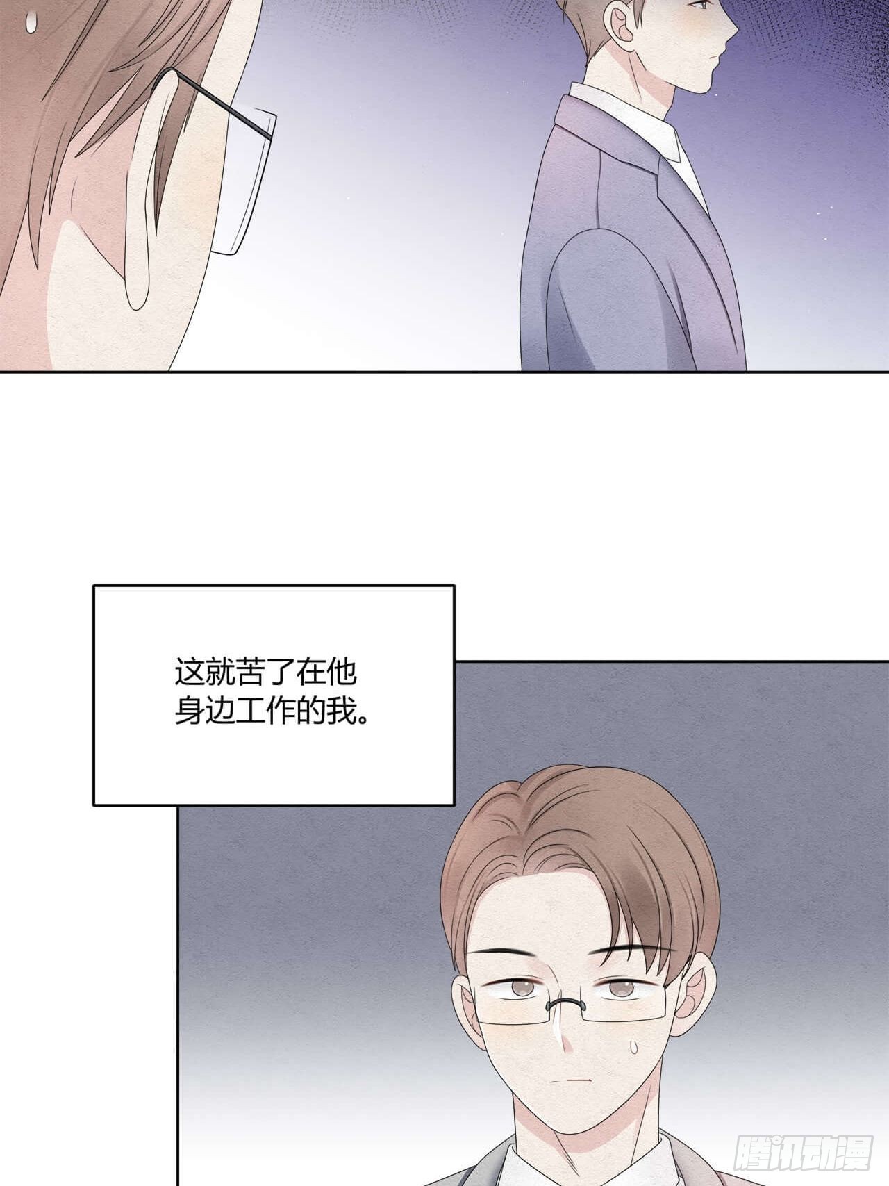 第57话 机会来了！-第58话