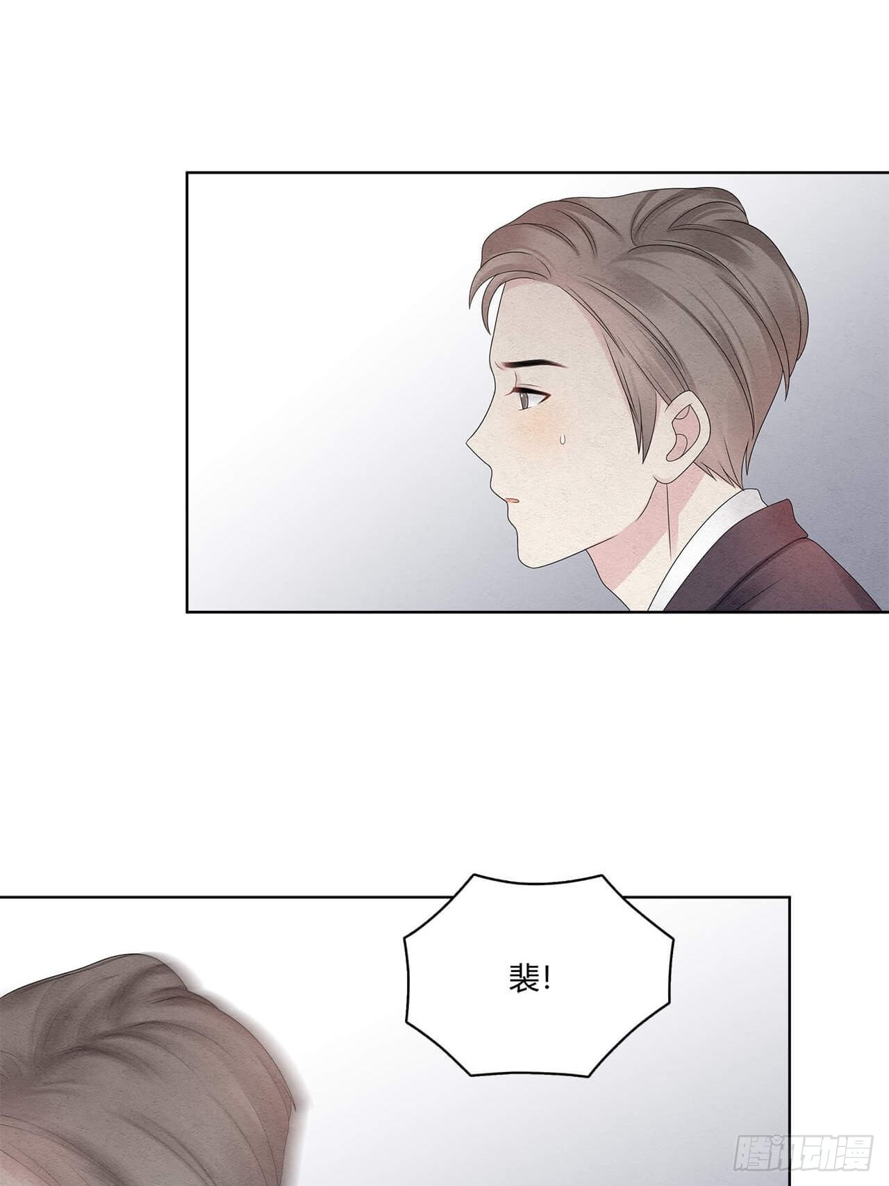 第59话 我放弃喜欢他了-第60话