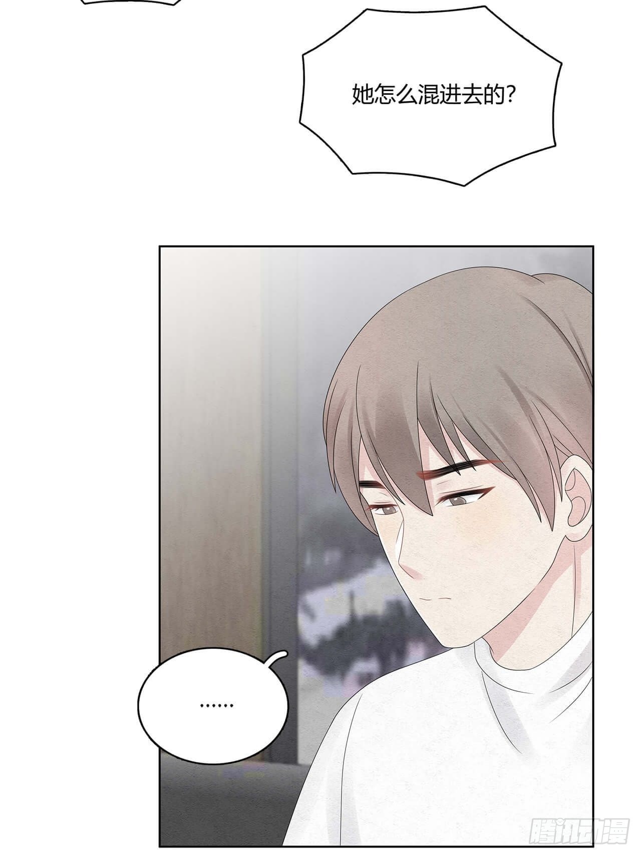第59话 我放弃喜欢他了-第60话