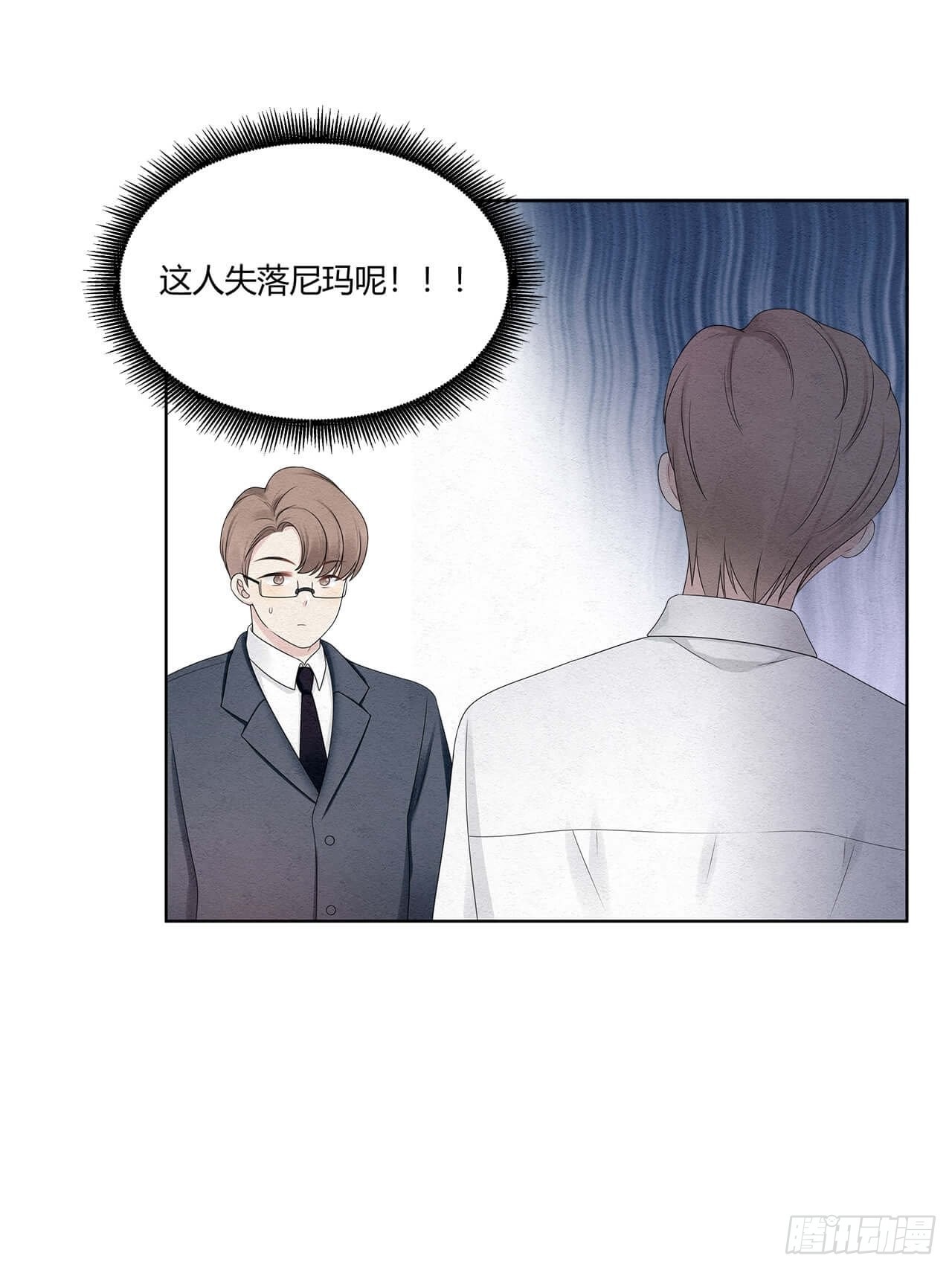 第61话 好了你被拉黑了-第62话