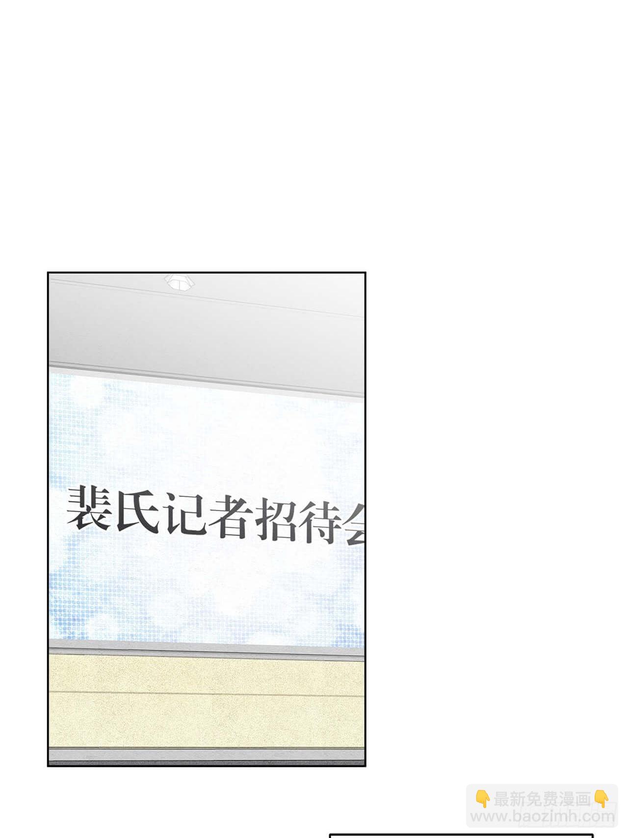 第61话 好了你被拉黑了-第62话
