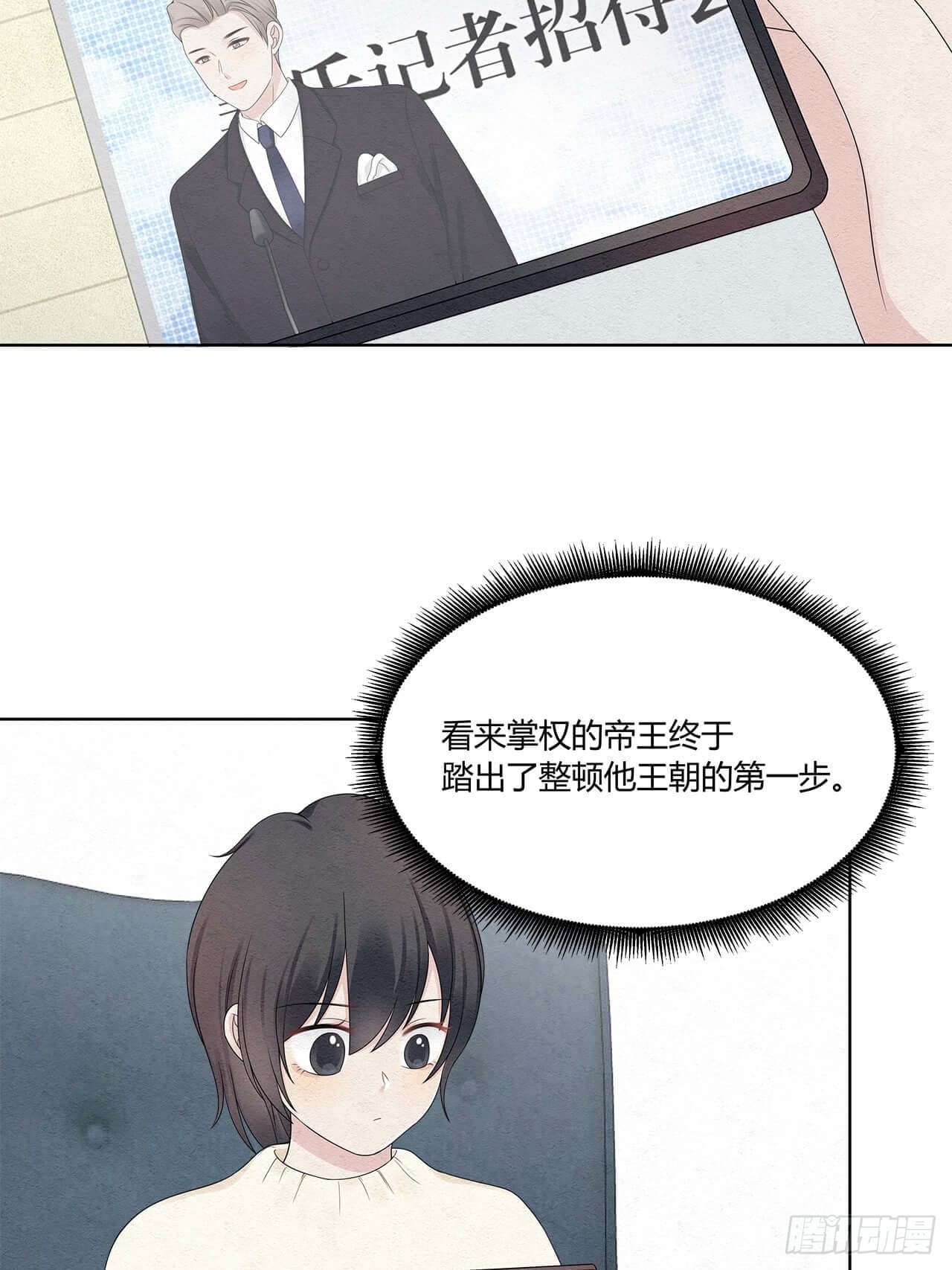第61话 好了你被拉黑了-第62话