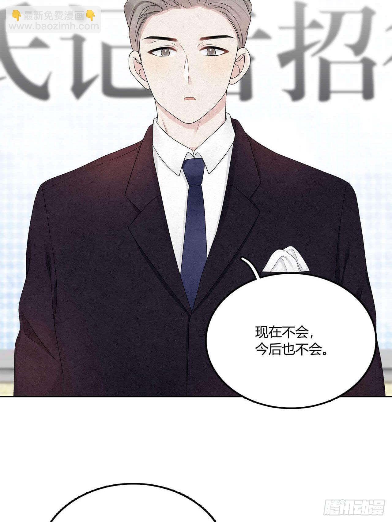 第61话 好了你被拉黑了-第62话