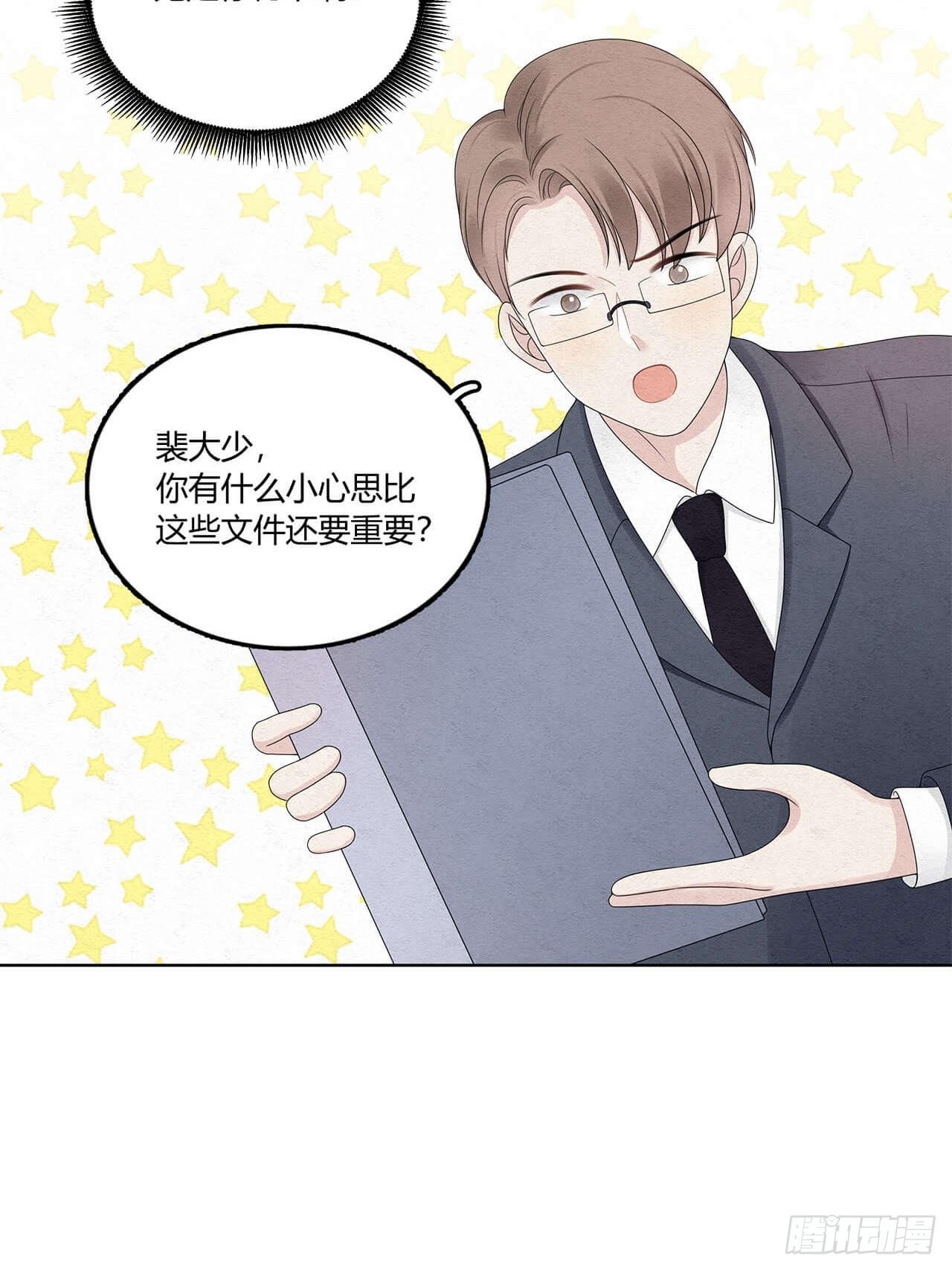 第61话 好了你被拉黑了-第62话