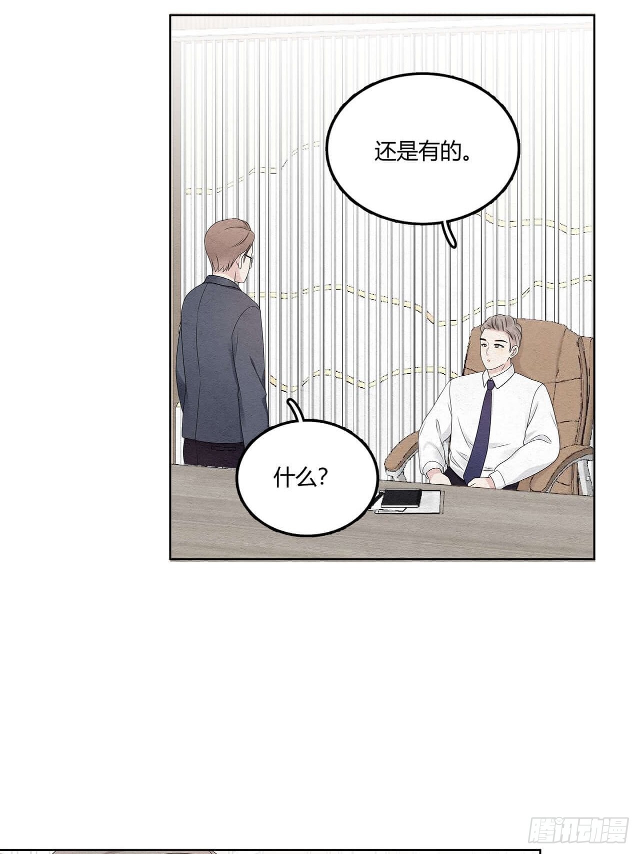 第61话 好了你被拉黑了-第62话