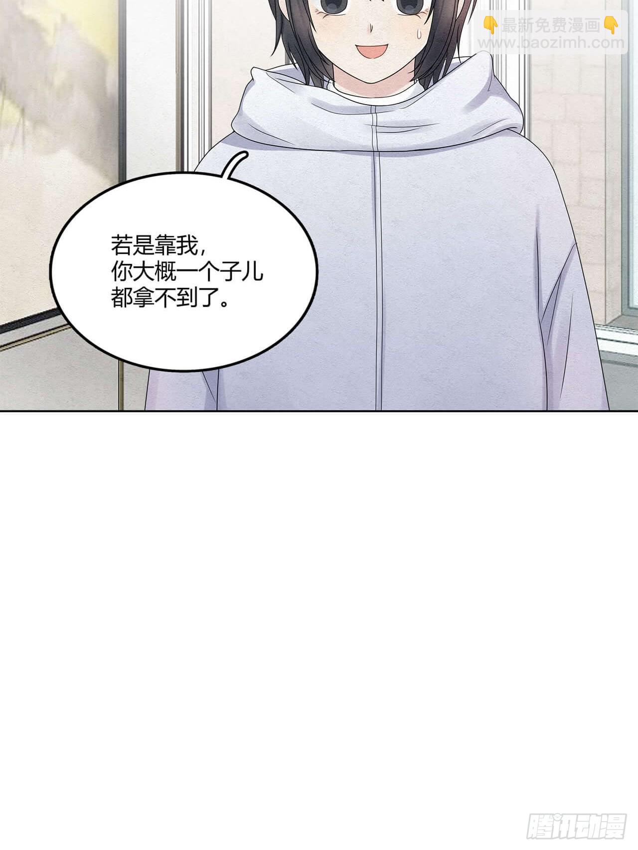 第63话 好戏上场-第64话