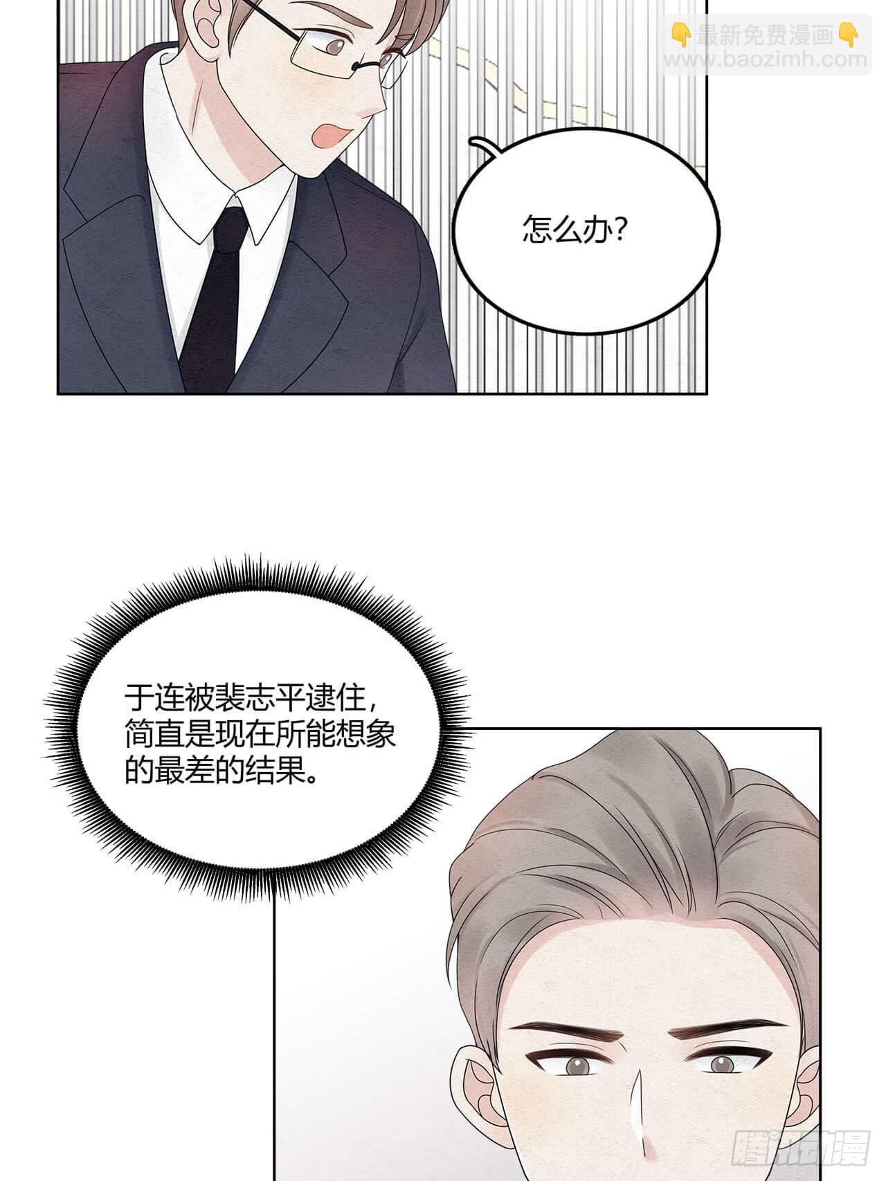 第63话 好戏上场-第64话
