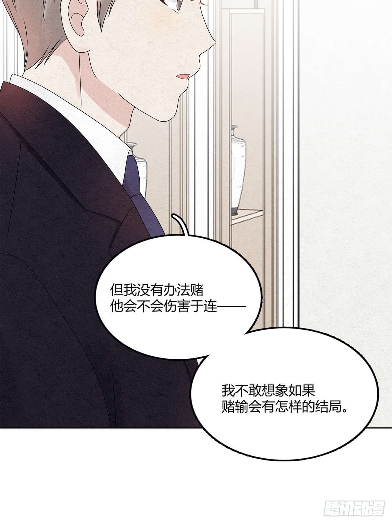 第63话 好戏上场-第64话