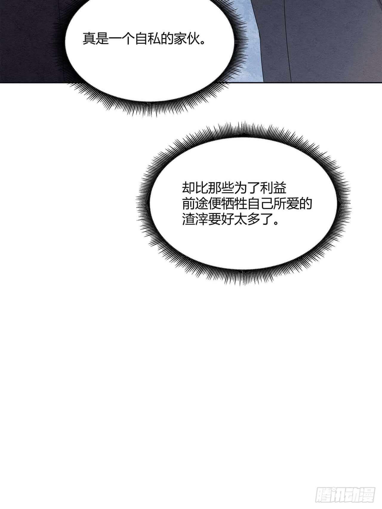 第63话 好戏上场-第64话