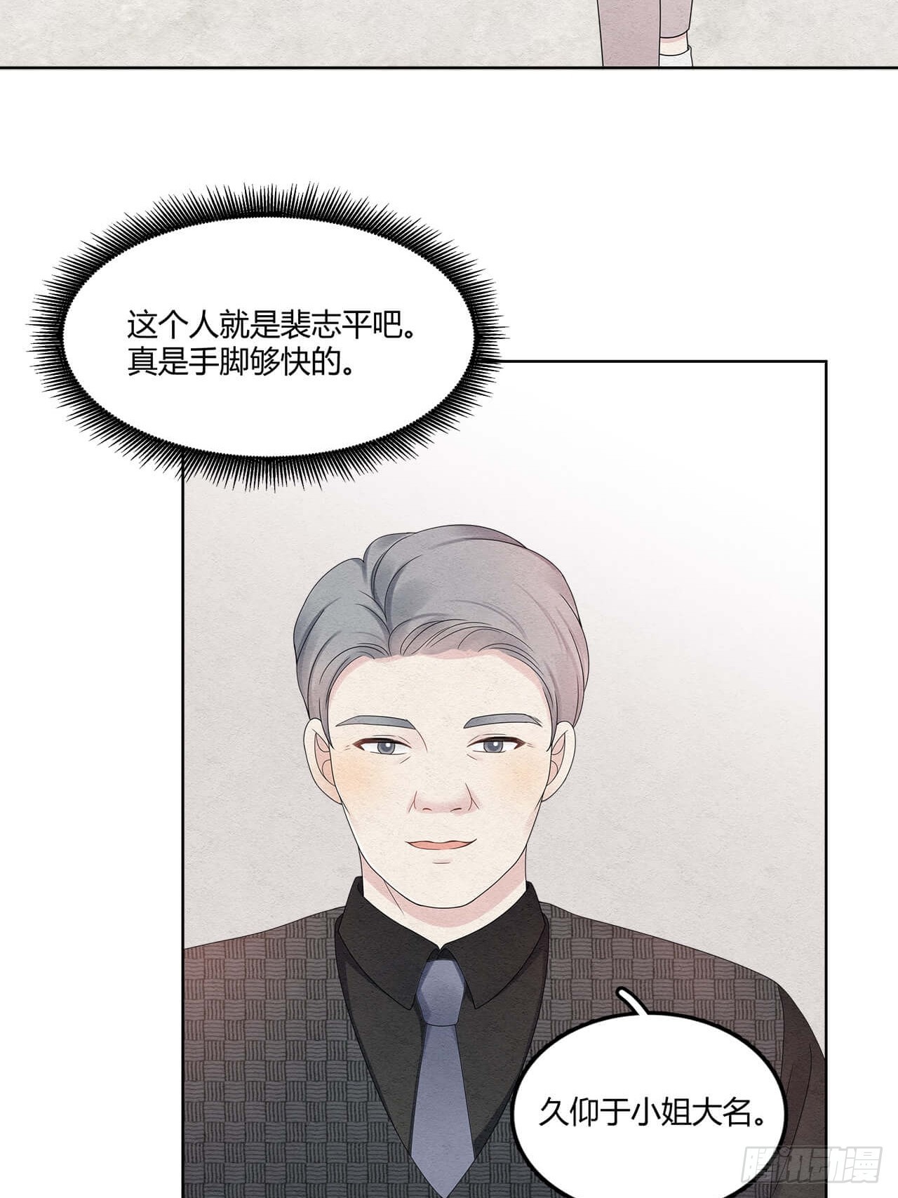 第63话 好戏上场-第64话