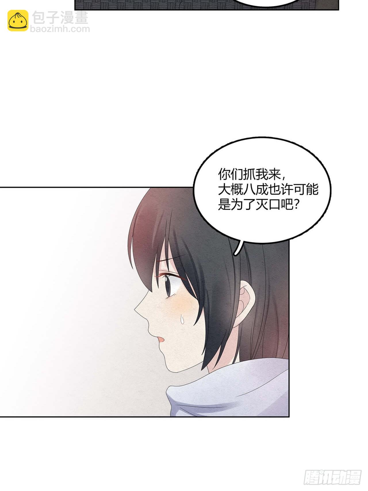 第63话 好戏上场-第64话