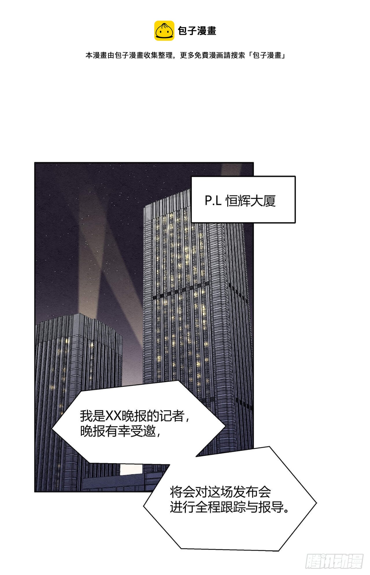 第65话 你什么也改变不了-第66话