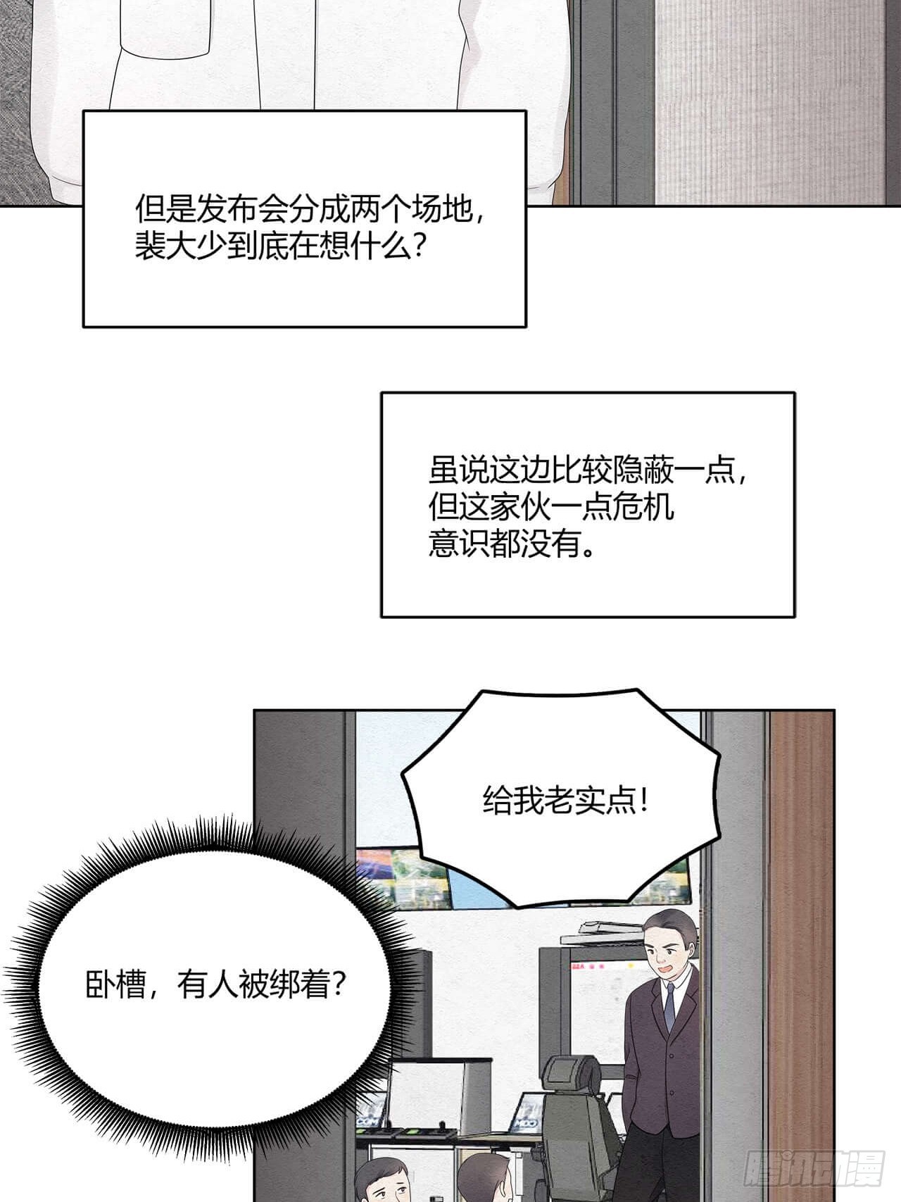 第65话 你什么也改变不了-第66话