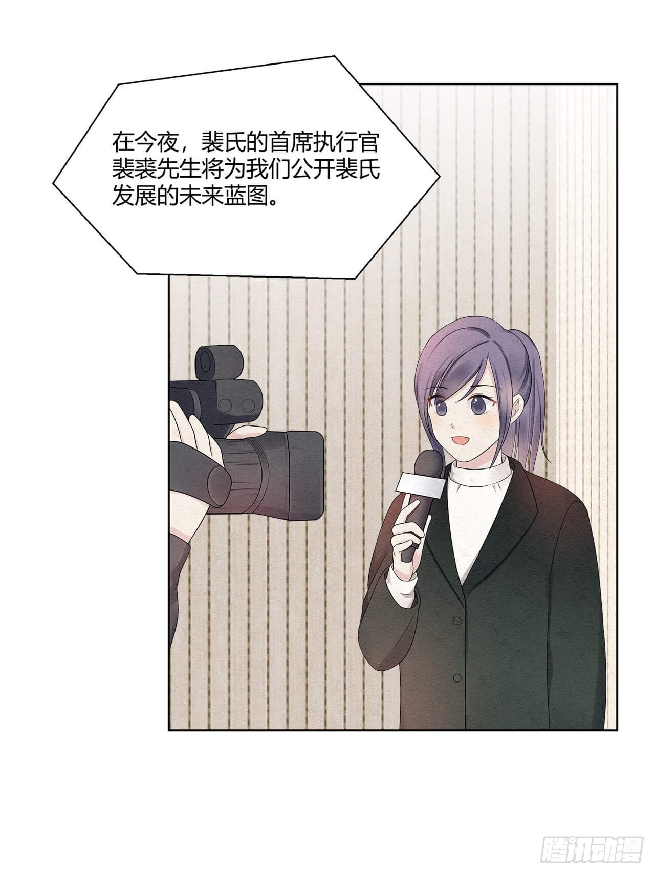 第65话 你什么也改变不了-第66话