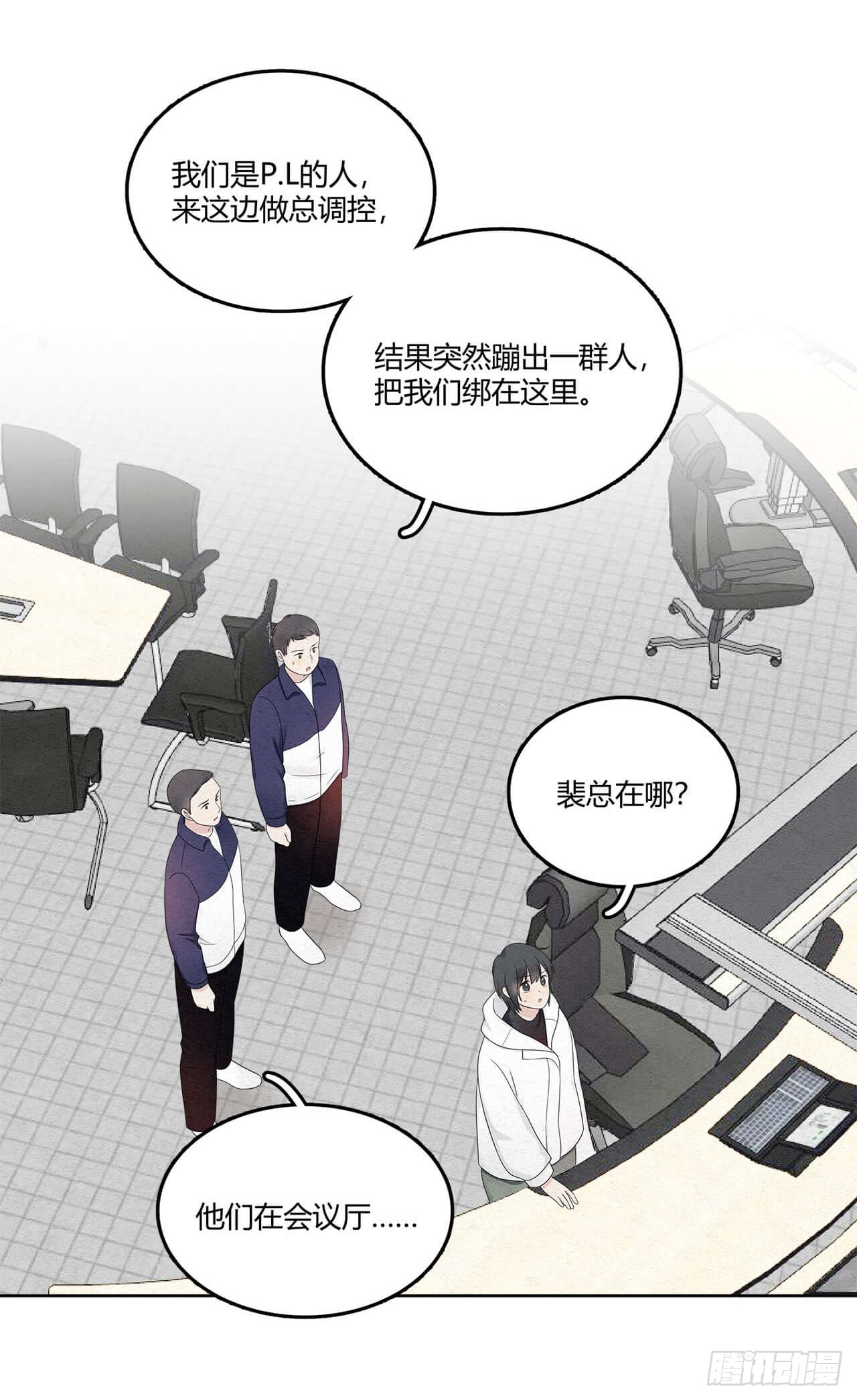 第65话 你什么也改变不了-第66话