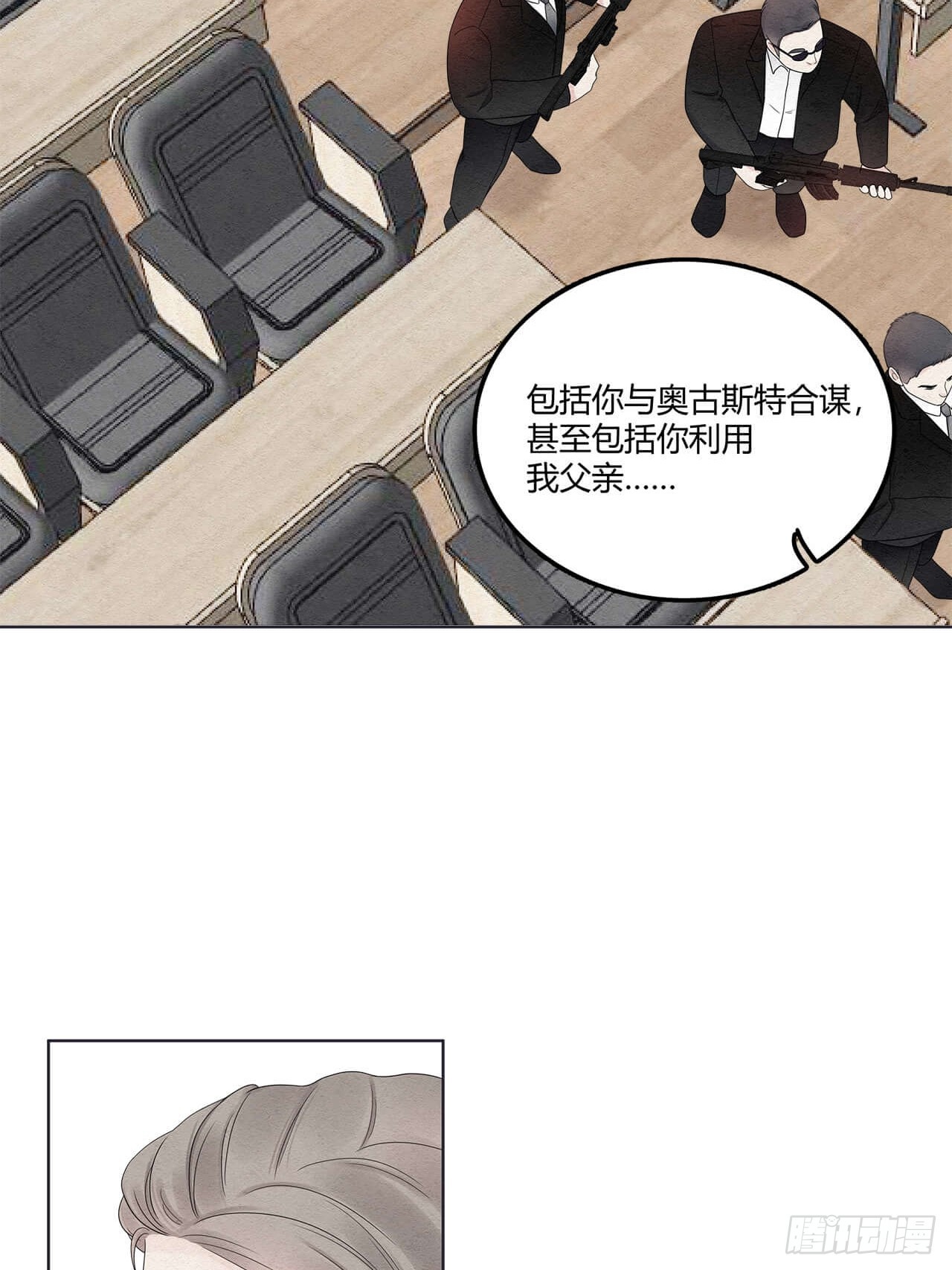 第65话 你什么也改变不了-第66话