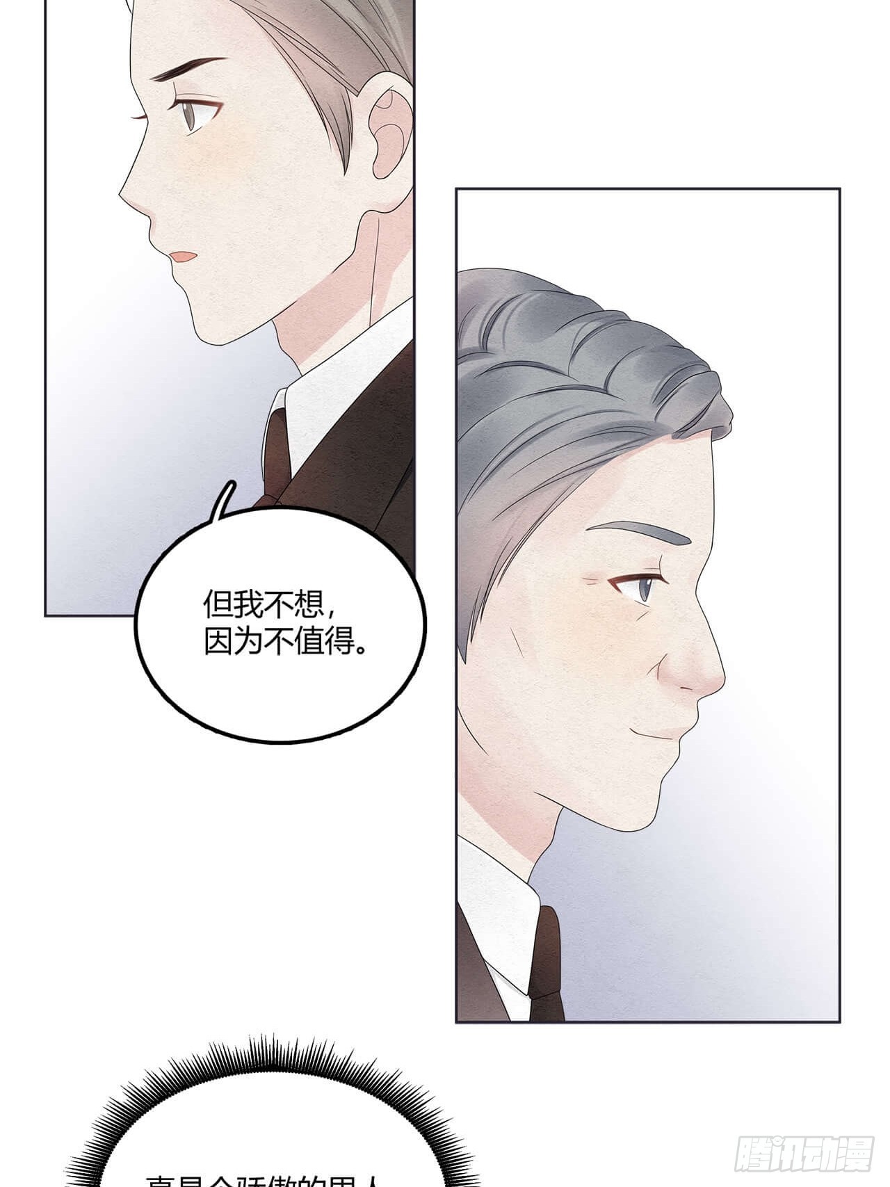 第65话 你什么也改变不了-第66话